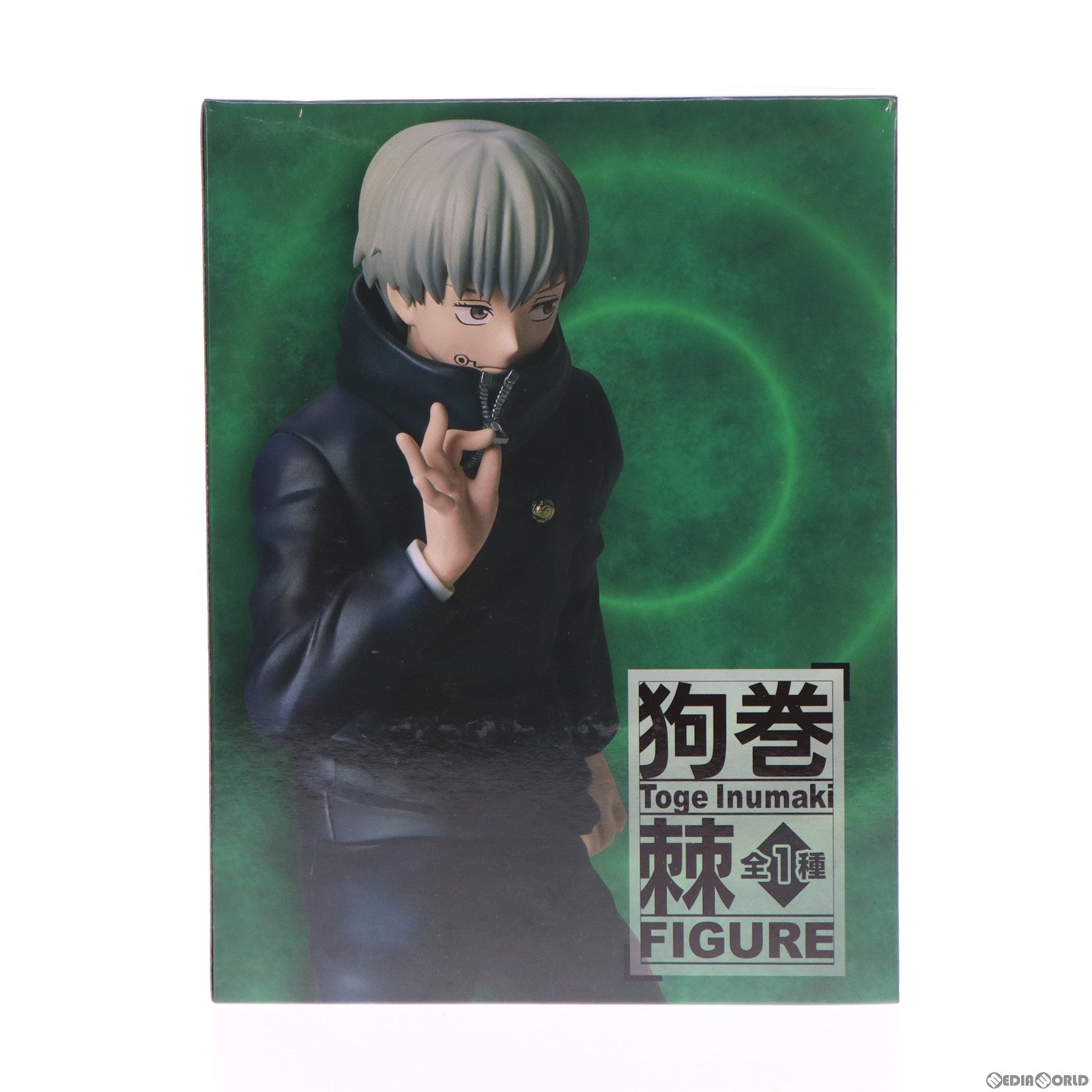 【中古即納】[FIG] 狗巻棘(いぬまきとげ) フィギュア 呪術廻戦 プライズ(451447200) タイトー(20220430)