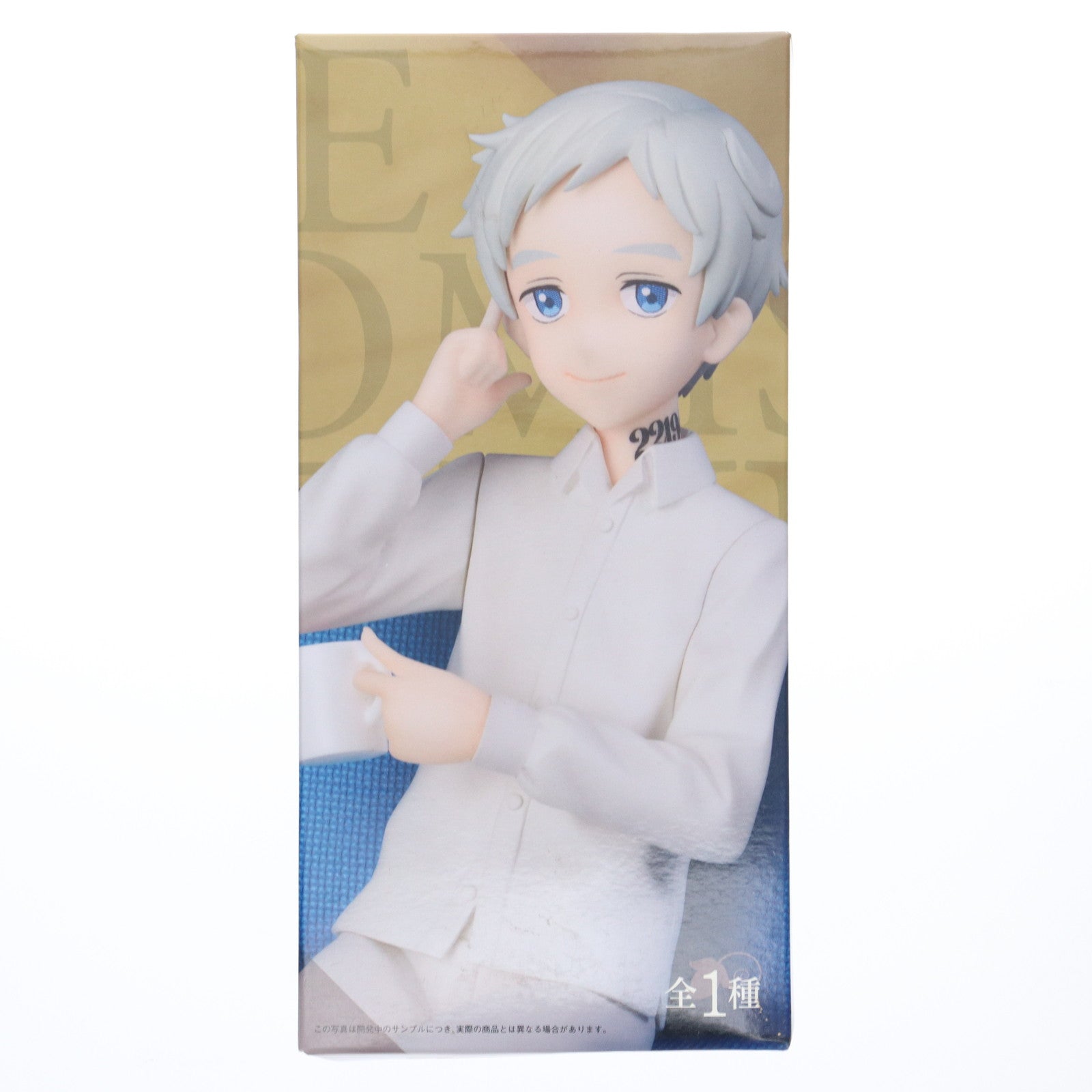 【中古即納】[FIG] ノーマン 約束のネバーランド プレミアムフィギュア プライズ(1033384) セガ(20190831)