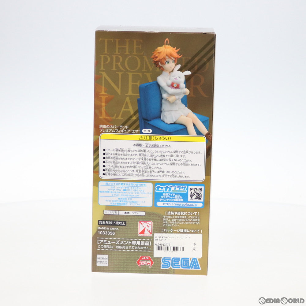 【中古即納】[FIG] エマ 約束のネバーランド プレミアムフィギュア プライズ(1033356) セガ(20190720)