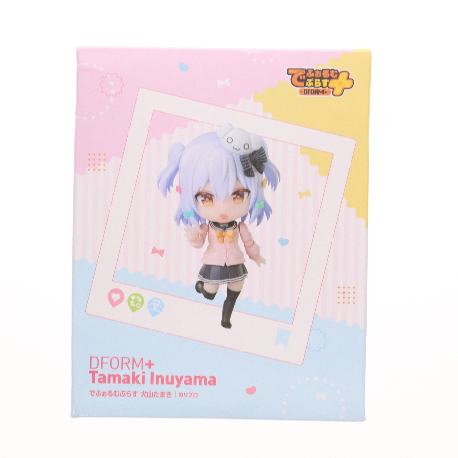 【中古即納】[FIG] でふぉるむぷらす 犬山たまき(いぬやまたまき) バーチャルYouTuber フルアクションデフォルメフィギュア プライズ エルココ(20240809)