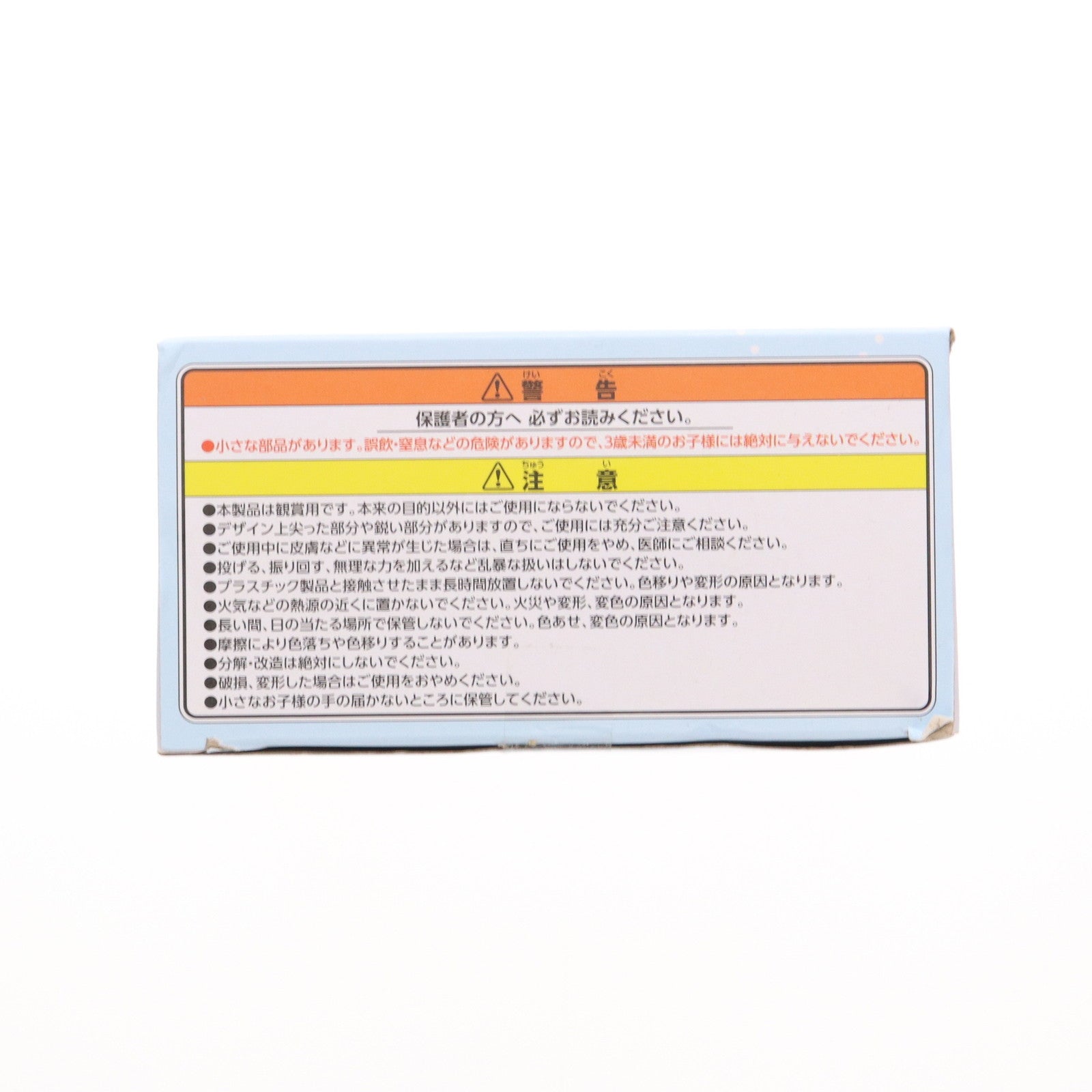 【中古即納】[FIG] でふぉるむぷらす 犬山たまき(いぬやまたまき) バーチャルYouTuber フルアクションデフォルメフィギュア プライズ エルココ(20240809)