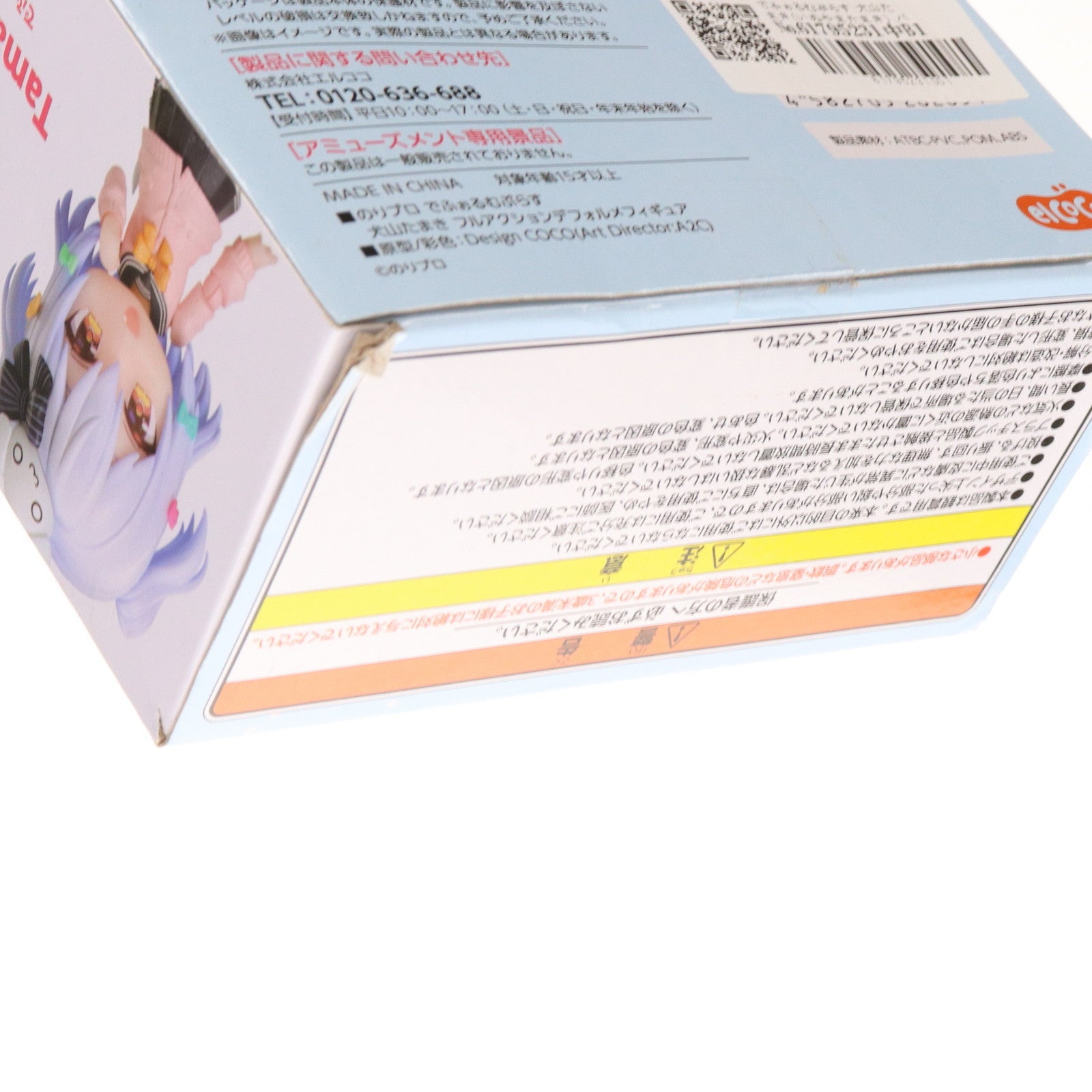 【中古即納】[FIG] でふぉるむぷらす 犬山たまき(いぬやまたまき) バーチャルYouTuber フルアクションデフォルメフィギュア プライズ エルココ(20240809)