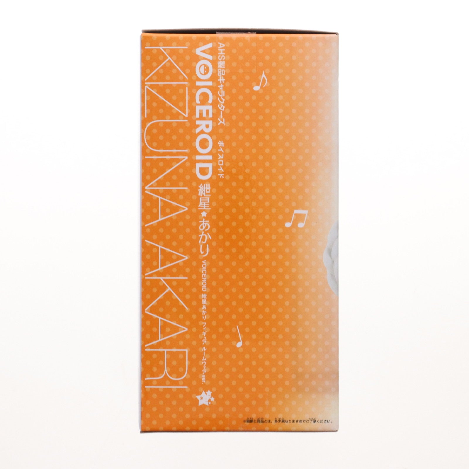 【中古即納】[FIG] 紲星あかり(きずなあかり) フィギュア ルームウェアver. VOICEROID(ボイスロイド) プライズ(2734776) バンプレスト(20250527)