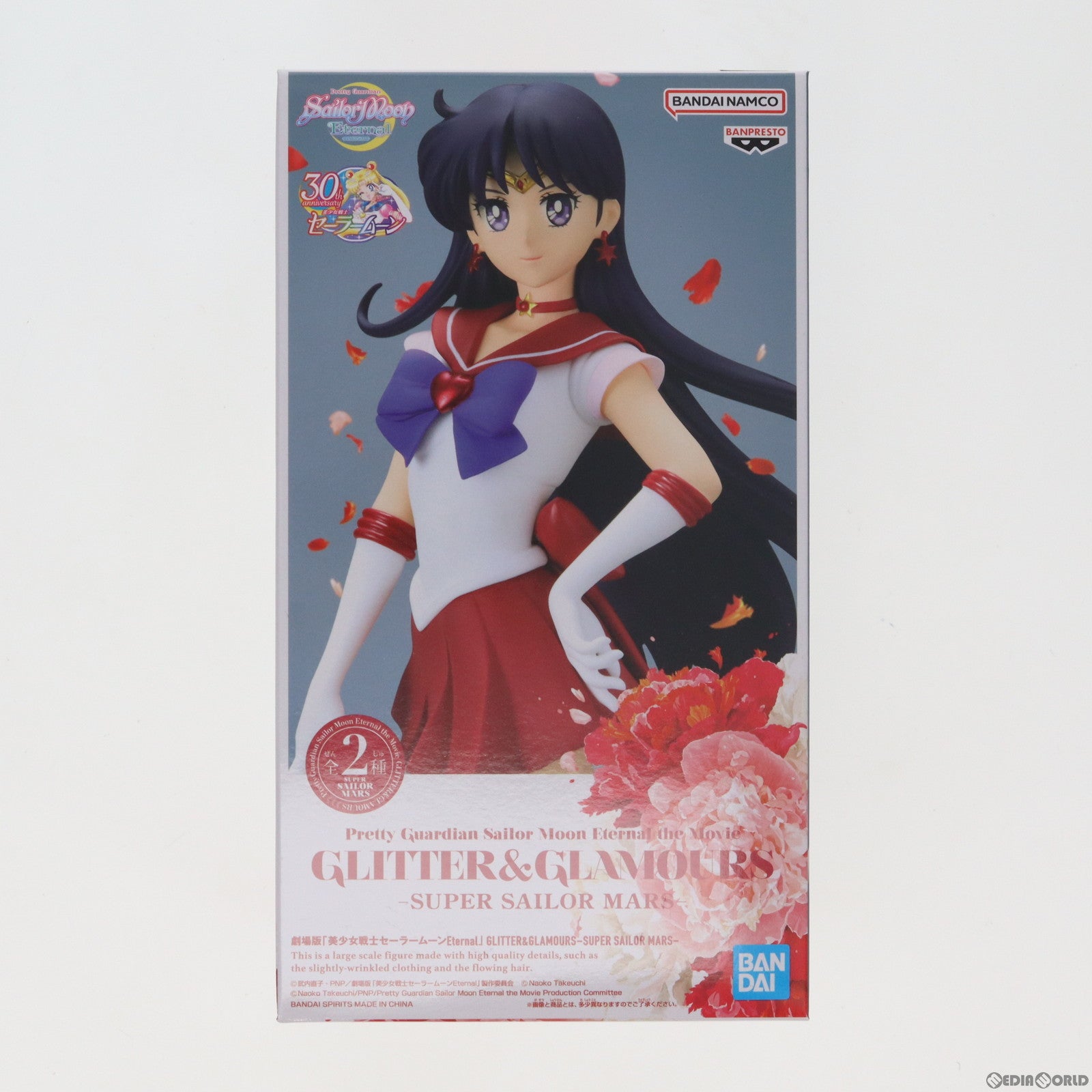 【中古即納】[FIG] スーパーセーラーマーズ A(通常カラー) 劇場版 美少女戦士セーラームーンEternal GLITTER&GLAMOURS-SUPER SAILOR MARS- フィギュア プライズ(2575827) バンプレスト(20221210)
