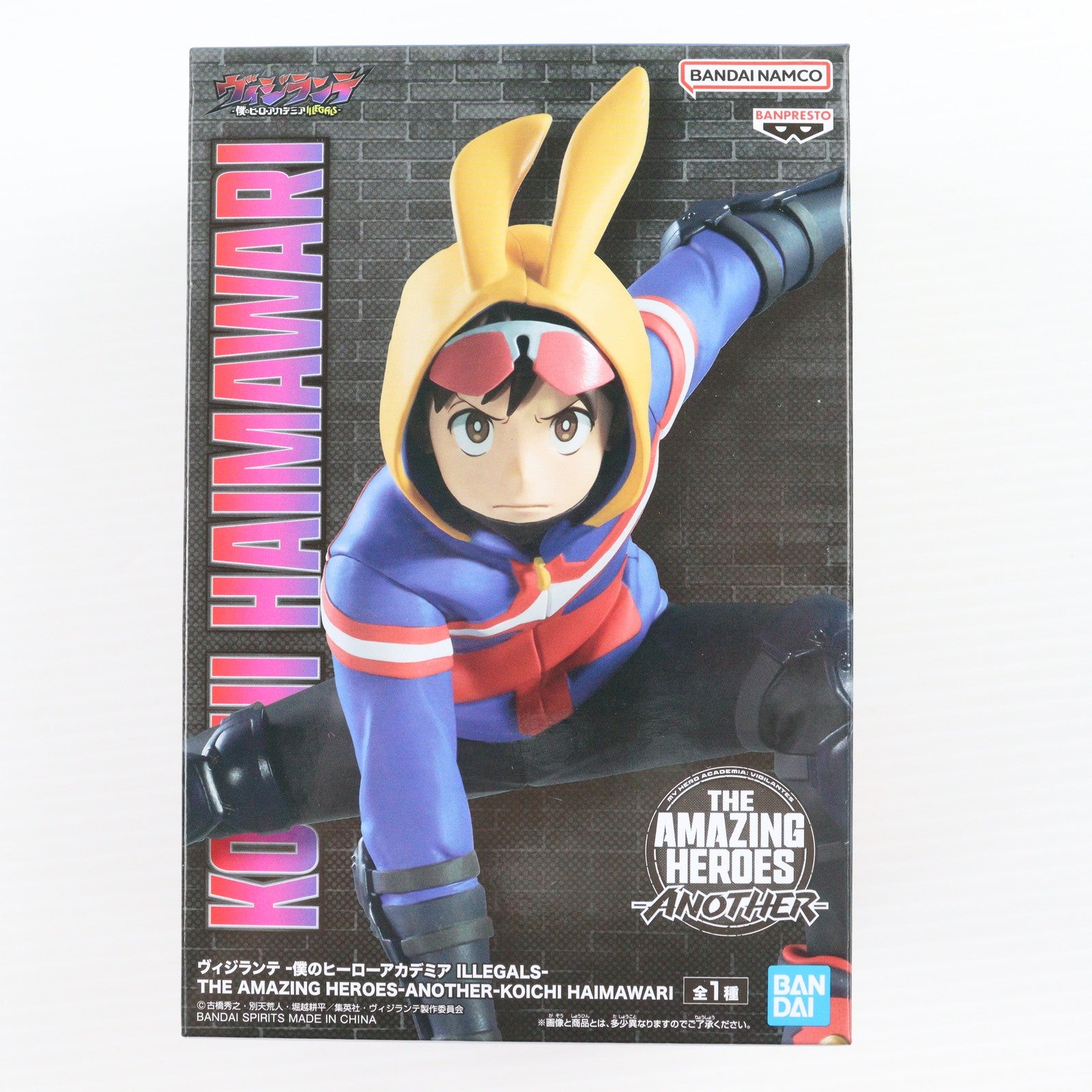 【中古即納】[FIG] 灰廻航一(はいまわりこういち) ヴィジランテ -僕のヒーローアカデミア ILLEGALS- THE AMAZING HEROES-ANOTHER-KOICHI HAIMAWARI フィギュア プライズ(2761774) バンプレスト(20250624)