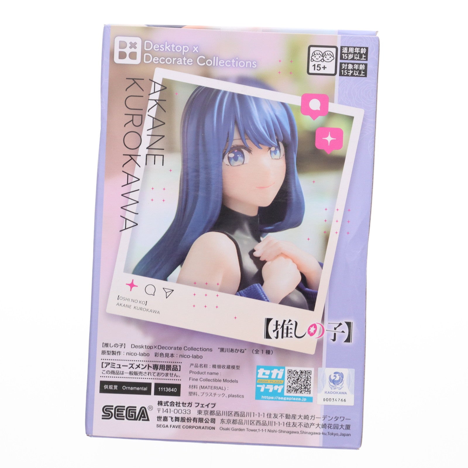 【中古即納】[FIG] 黒川あかね(くろかわあかね) 【推しの子】 Desktop×Decorate Collections『黒川あかね』 フィギュア プライズ(1113640) セガ(20250613)
