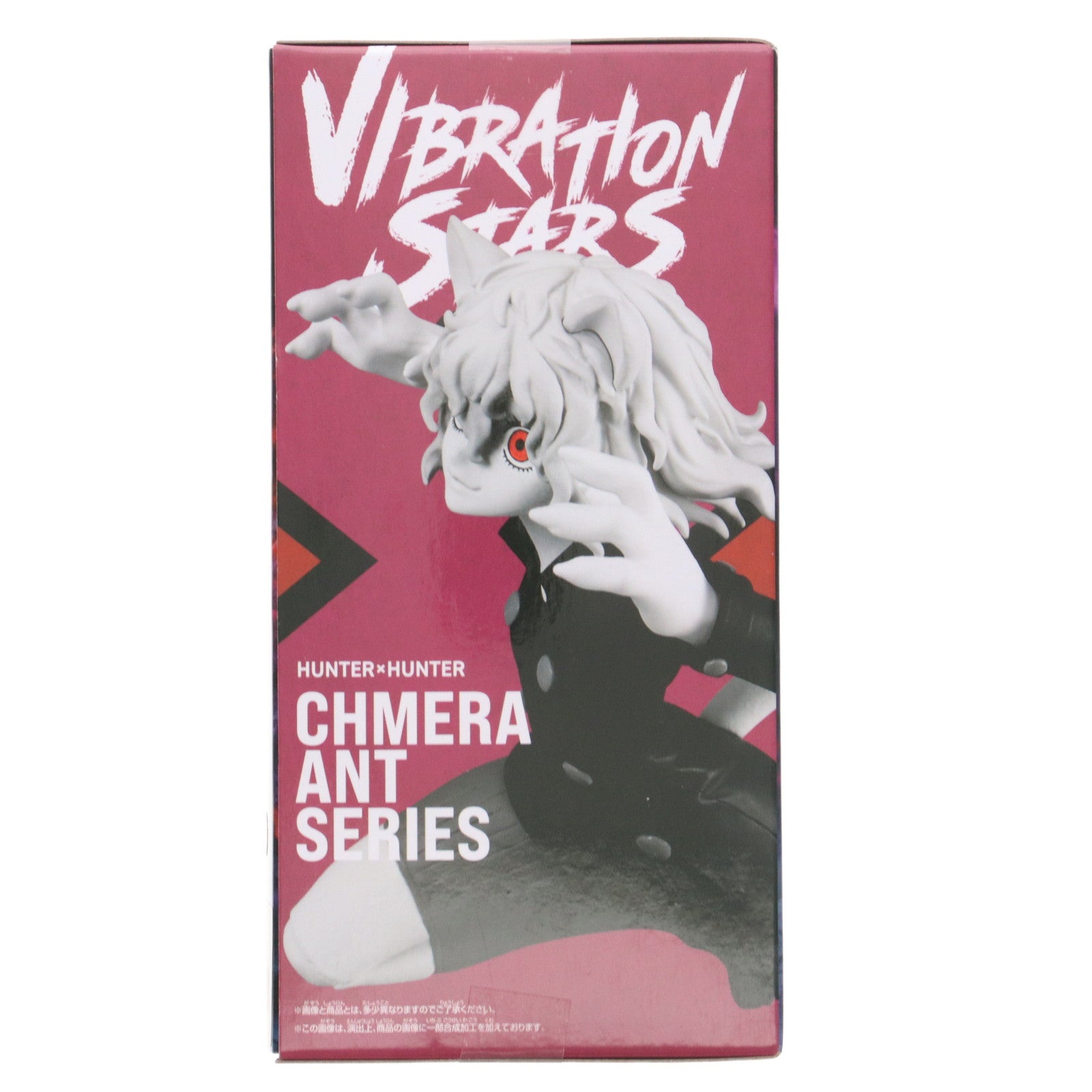 中古即納】[FIG]ネフェルピトー HUNTER×HUNTER(ハンター