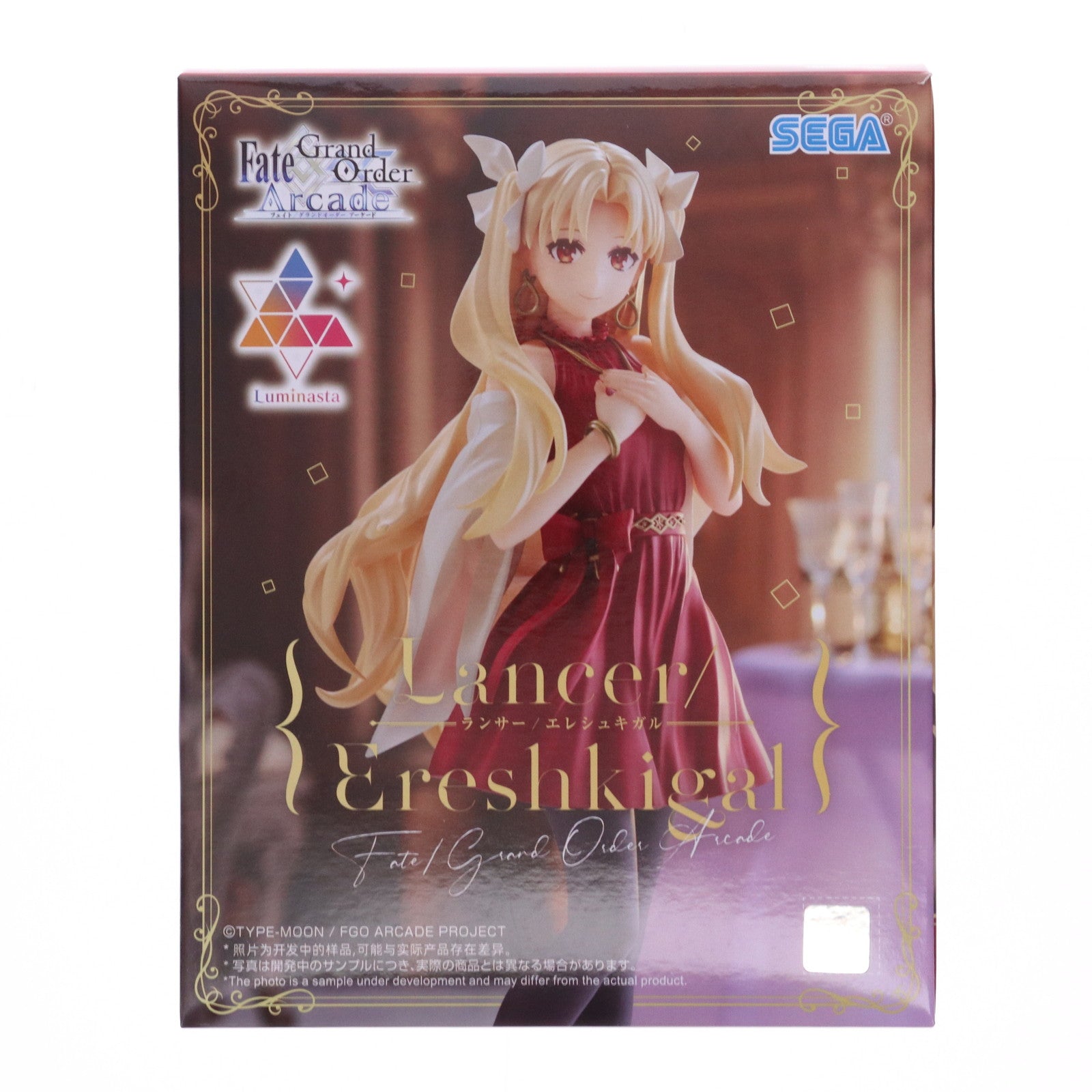 【中古即納】[FIG] ランサー/エレシュキガル Fate/Grand Order Arcade(フェイト/グランドオーダー アーケード) Luminasta『ランサー/エレシュキガル』 フィギュア プライズ(1119128) セガ(20250516)