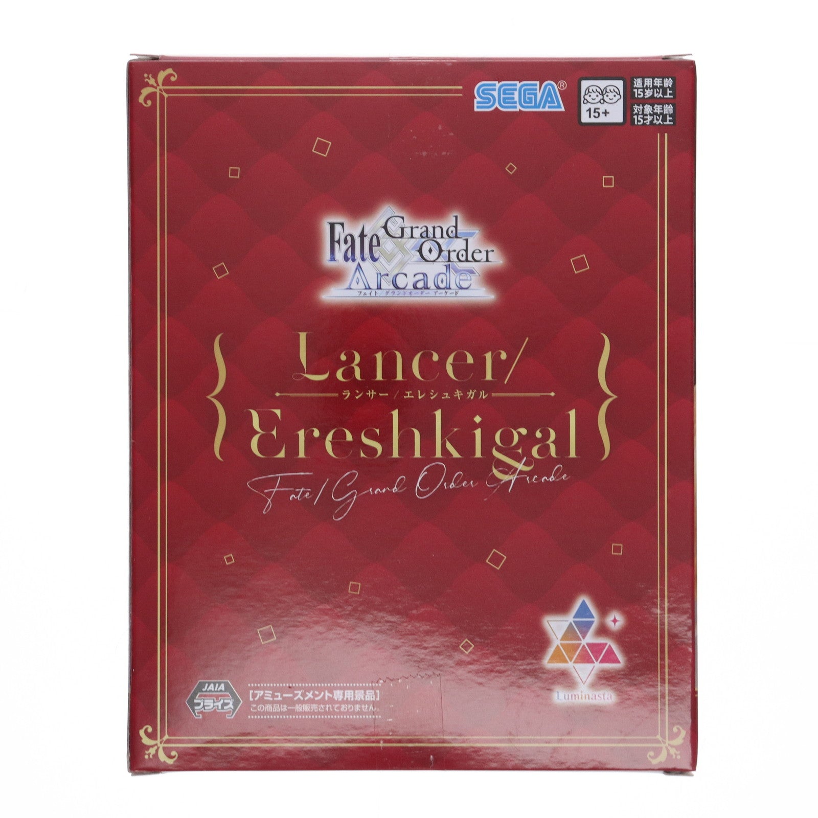 【中古即納】[FIG] ランサー/エレシュキガル Fate/Grand Order Arcade(フェイト/グランドオーダー アーケード) Luminasta『ランサー/エレシュキガル』 フィギュア プライズ(1119128) セガ(20250516)