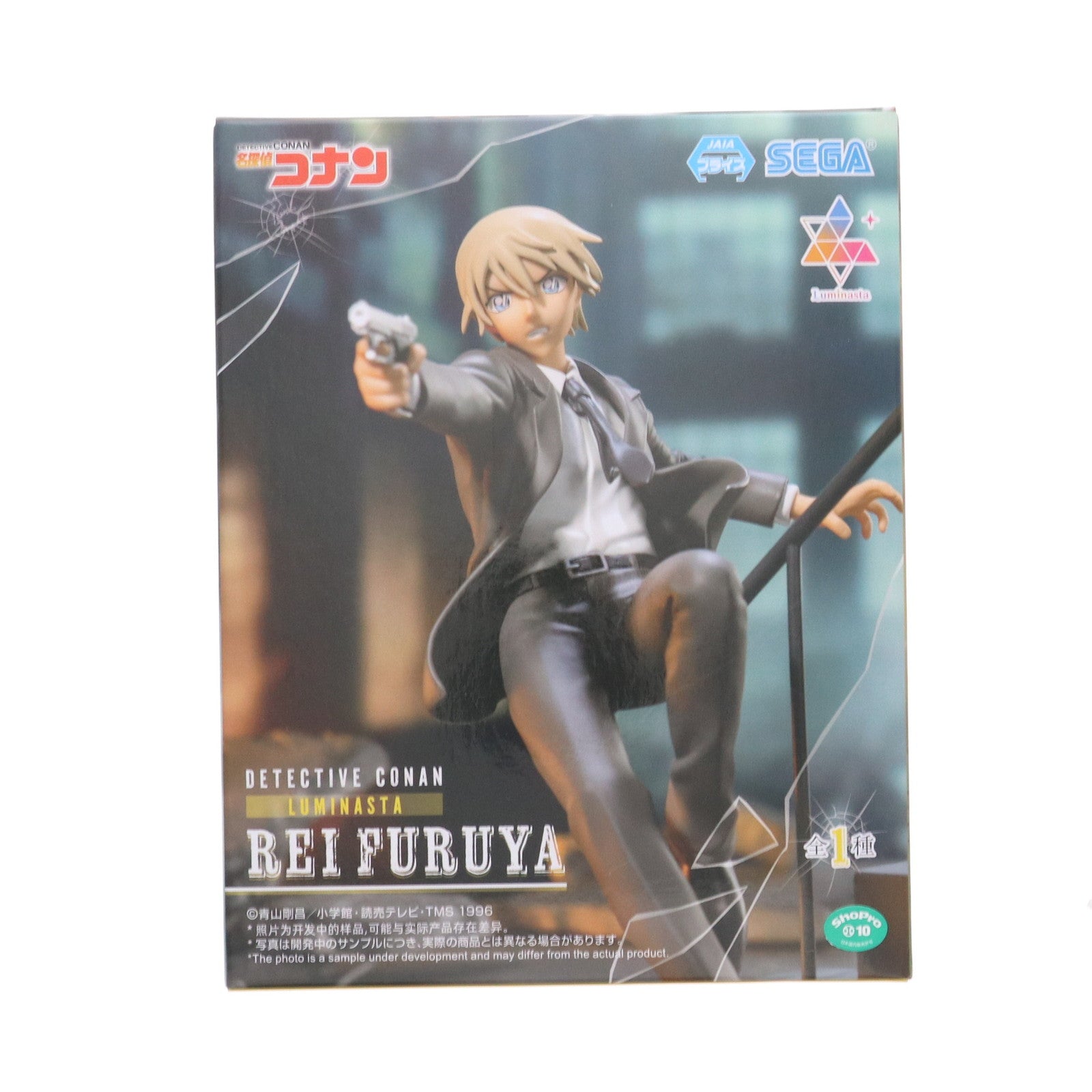 中古即納】[FIG]降谷零(ふるやれい) 名探偵コナン Luminasta『降