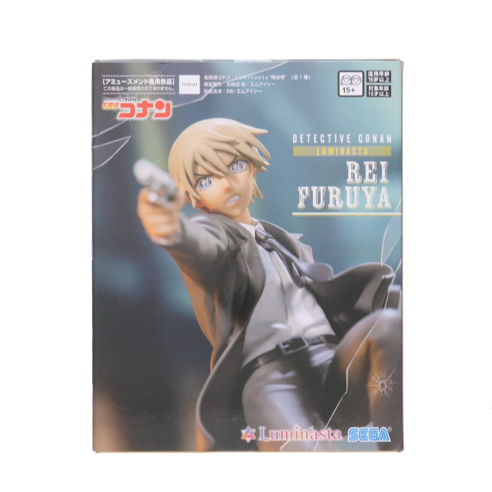 コナン　　フィギュア　中古　着払い 中古】【開封品】江戸川コナン 「名探偵コナン ベイカー街の亡霊