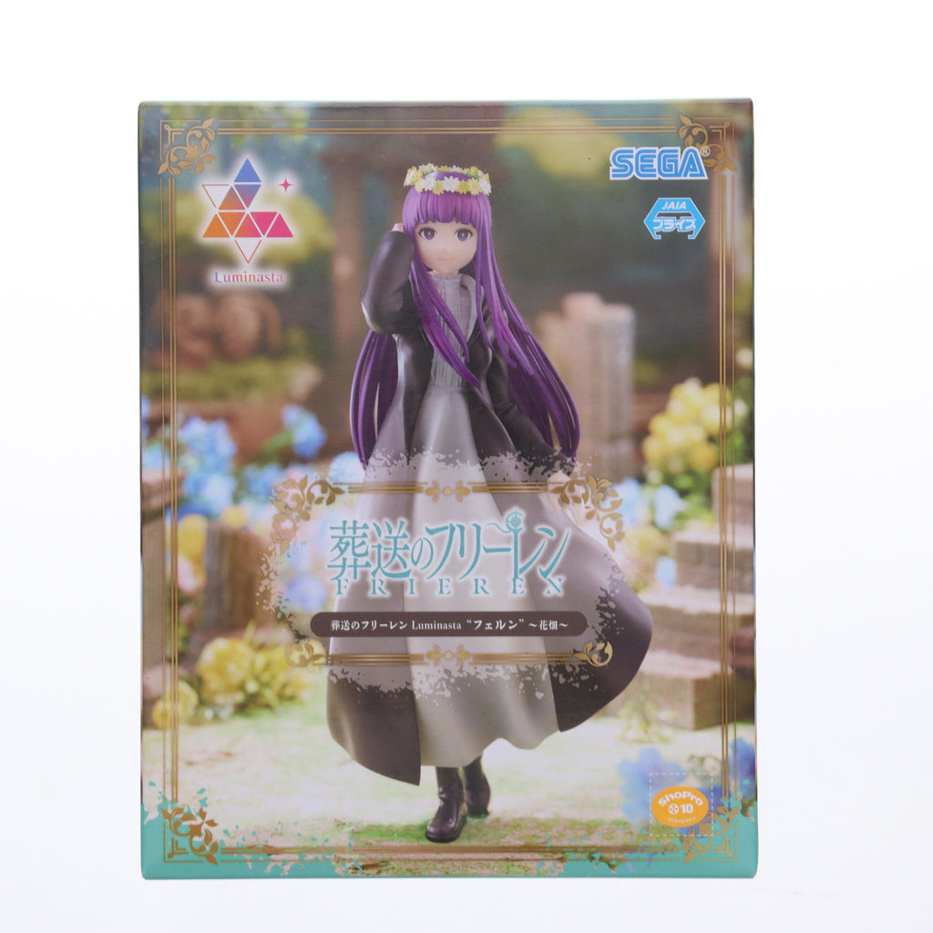 葬送のフリーレン Luminasta フリーレン 花畑　18個セット 葬送のフリーレン Luminasta “フェルン”～花畑～｜プライズ