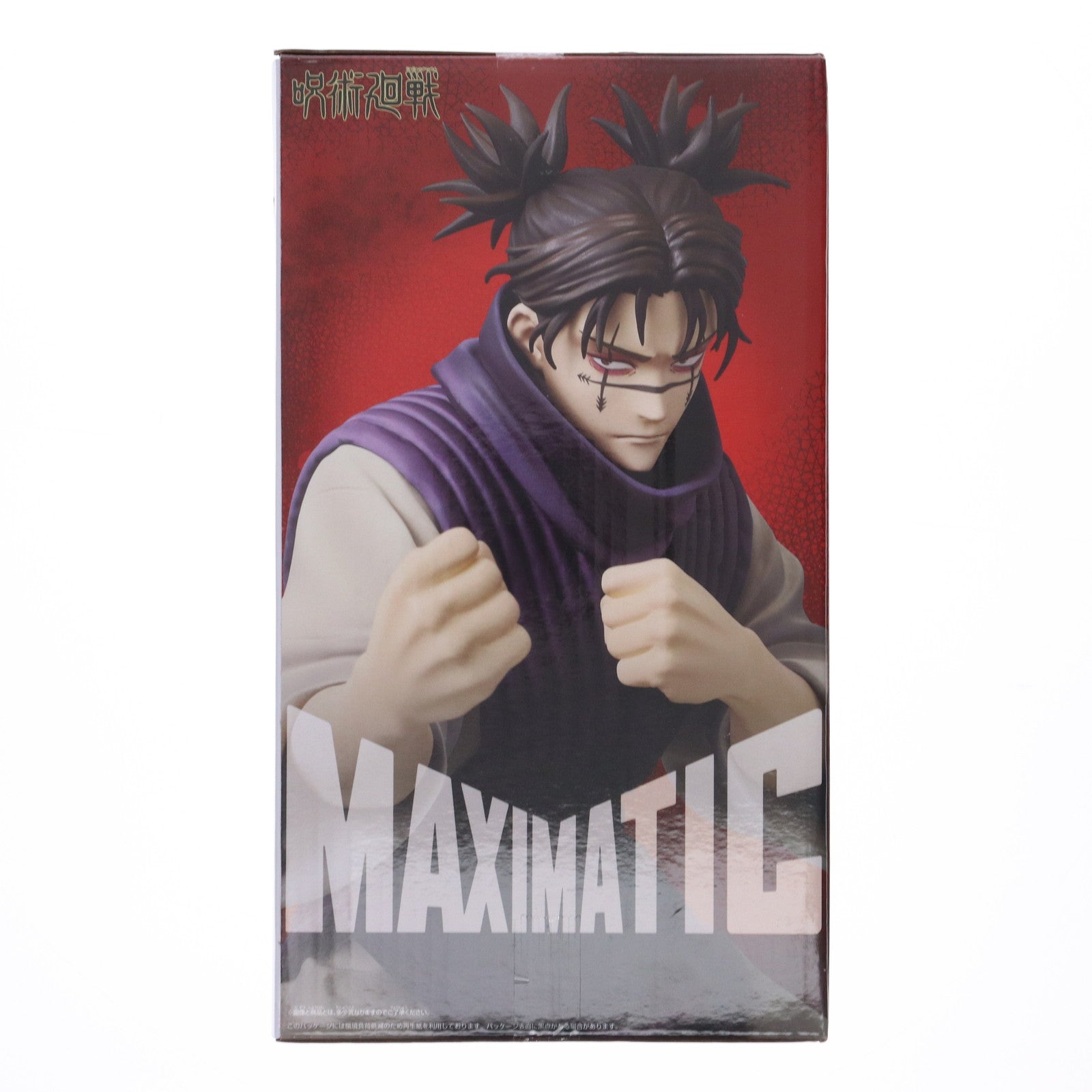【中古即納】[FIG] 脹相(ちょうそう) A(通常) 呪術廻戦 MAXIMATIC CHOSO フィギュア プライズ(2763171) バンプレスト(20250620)