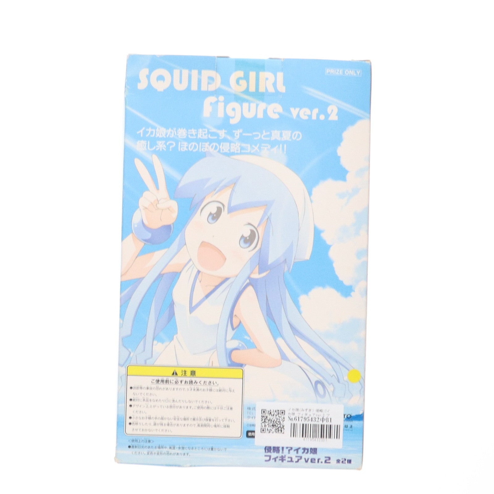 【中古即納】[FIG] イカ娘(みずぎ) 侵略!～イカ娘 フィギュアver.2 プライズ タイトー(20120331)