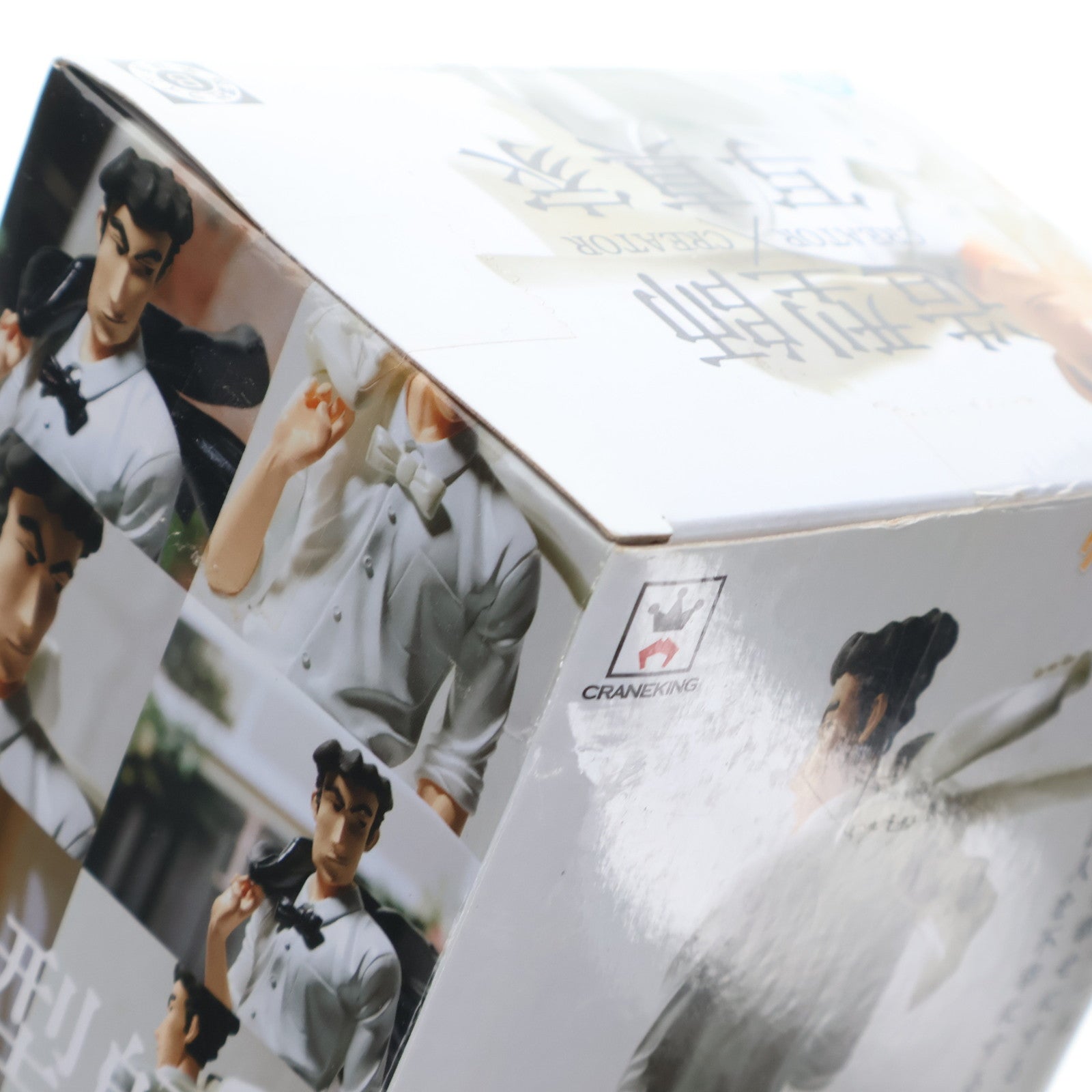 【中古即納】[FIG] 野原ひろし(パールホワイト) クレヨンしんちゃん CREATOR×CREATOR-俺のフィギュア 野原ひろし RETURNS- プライズ(39309) バンプレスト(20190410)