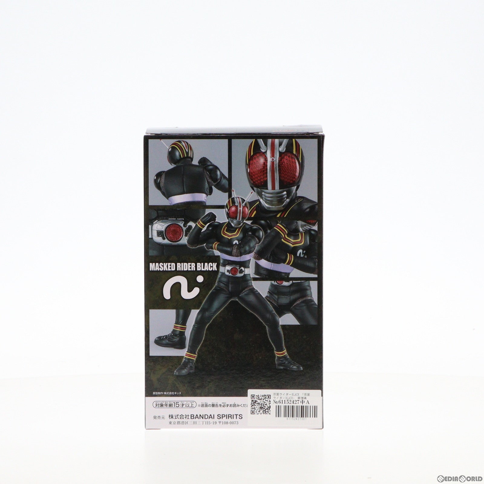 【中古即納】[FIG] 仮面ライダーBLACK(ブラック) 英雄勇像 仮面ライダーBLACK フィギュア プライズ(2689478) バンプレスト(20240131)