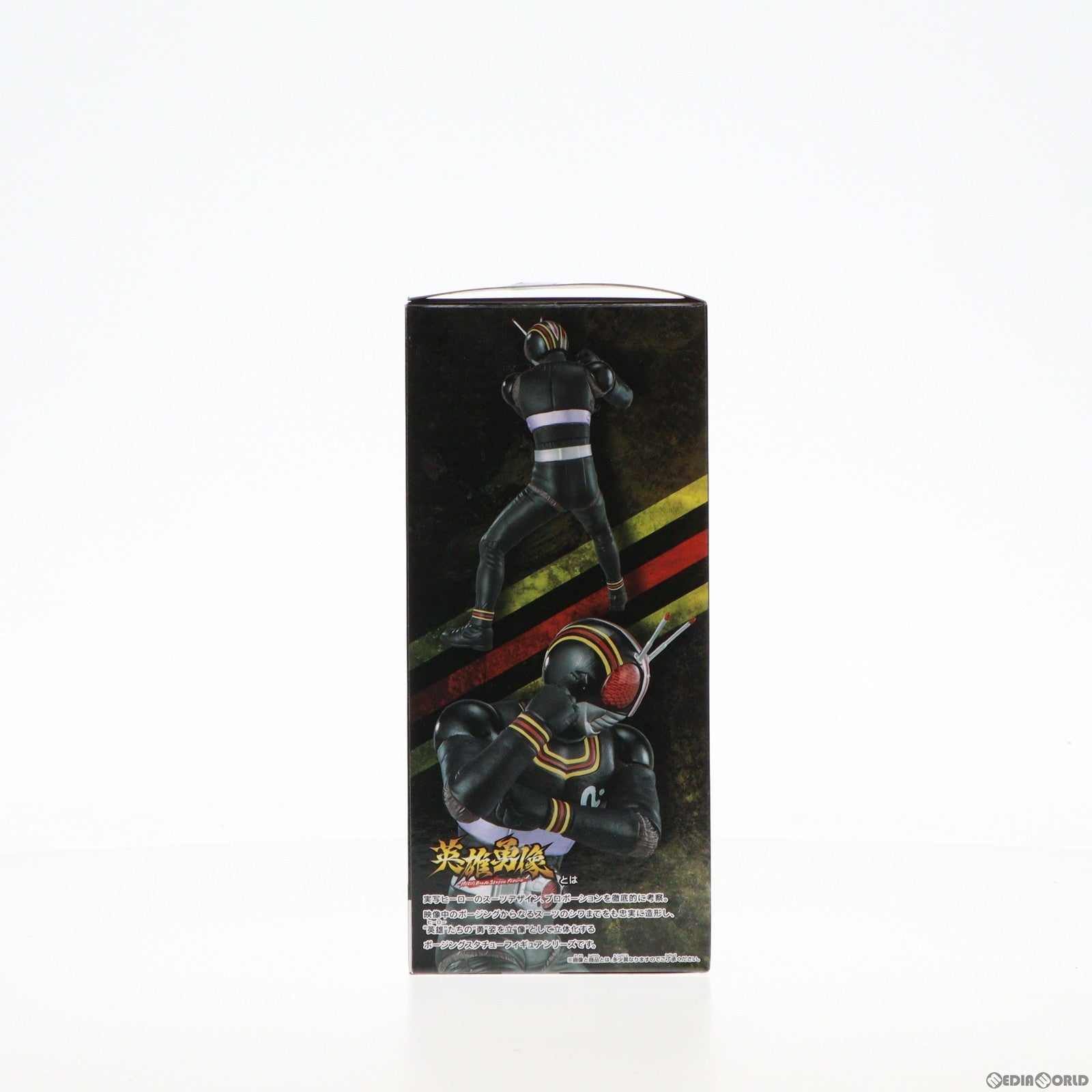 【中古即納】[FIG] 仮面ライダーBLACK(ブラック) 英雄勇像 仮面ライダーBLACK フィギュア プライズ(2689478) バンプレスト(20240131)