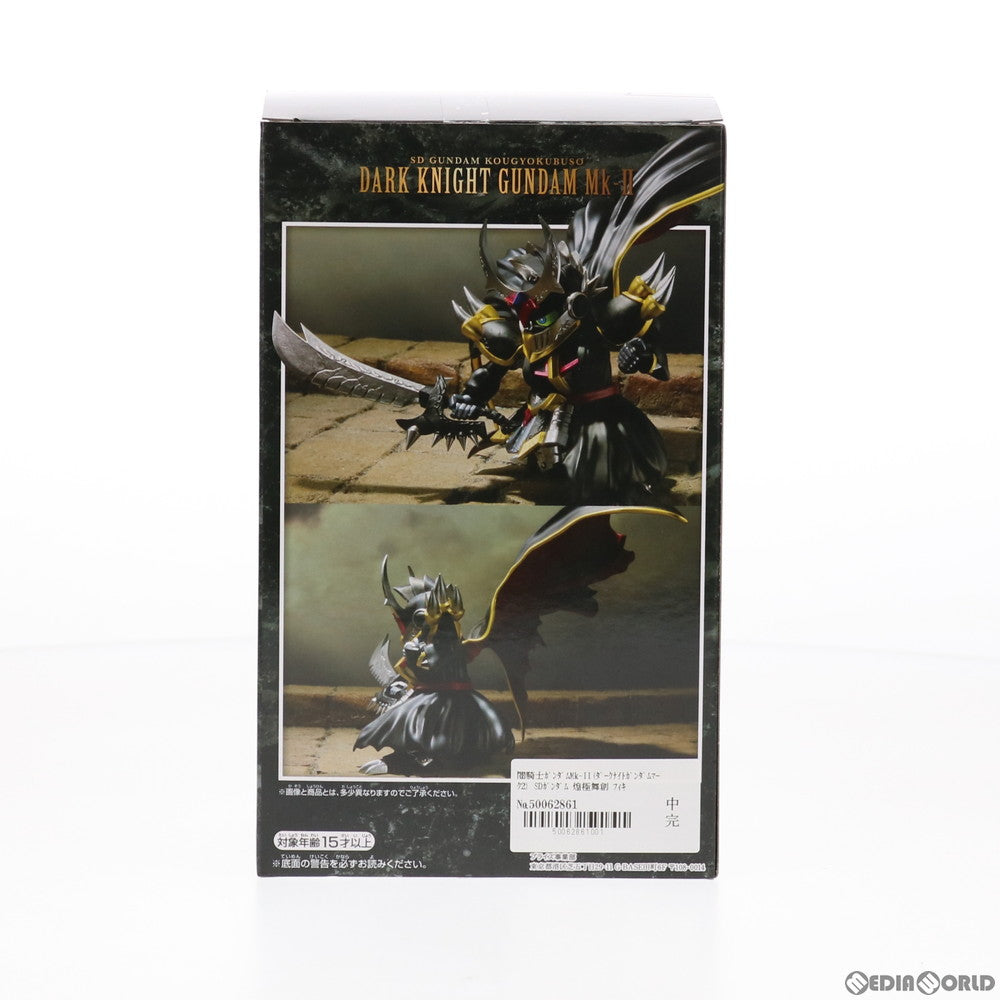 【中古即納】[FIG] 闇騎士ガンダムMk-II(ダークナイトガンダムマーク2) SDガンダム 煌極舞創 フィギュア プライズ(82771) バンプレスト(20210220)