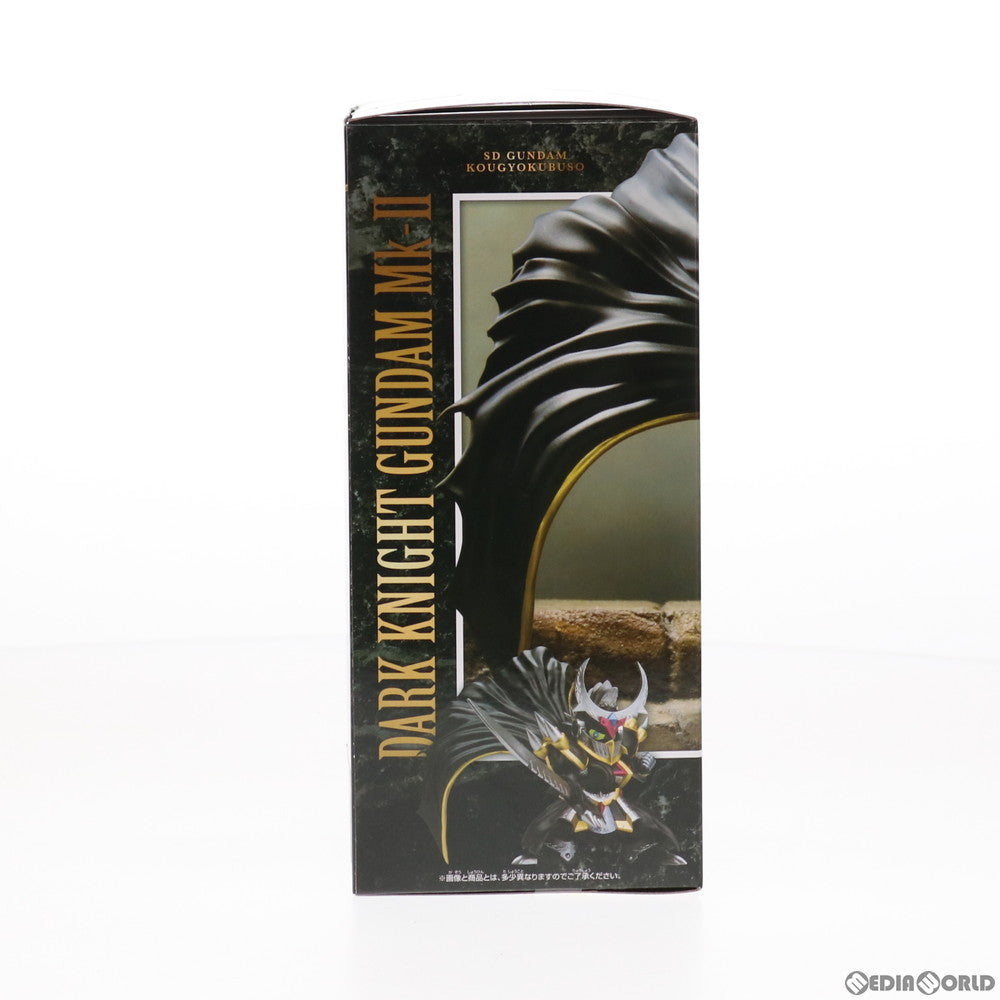 【中古即納】[FIG] 闇騎士ガンダムMk-II(ダークナイトガンダムマーク2) SDガンダム 煌極舞創 フィギュア プライズ(82771) バンプレスト(20210220)