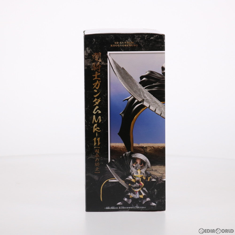 【中古即納】[FIG] 闇騎士ガンダムMk-II(ダークナイトガンダムマーク2)【円卓の騎士】 SDガンダム 煌極舞創 フィギュア プライズ(2538841) バンプレスト(20210620)