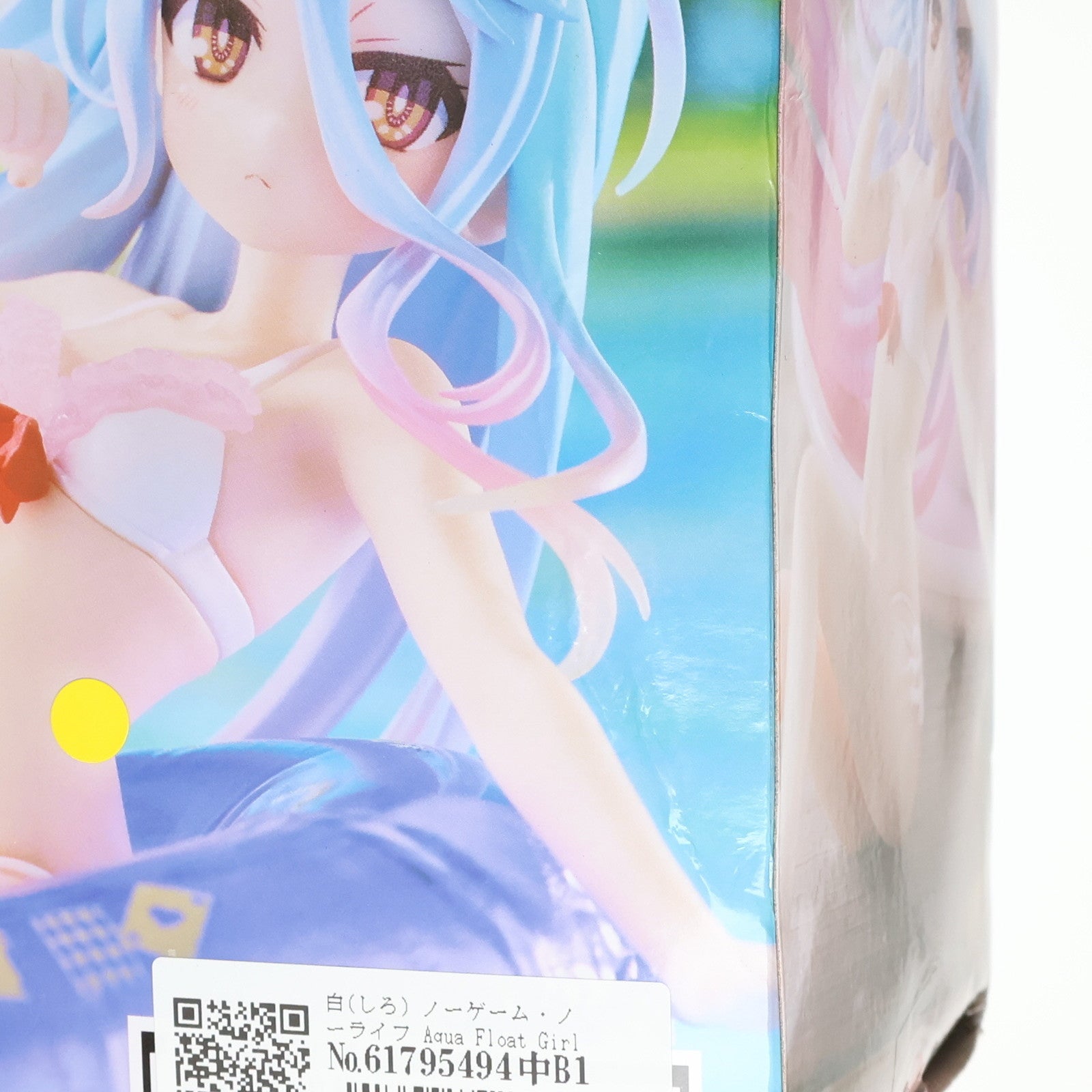 【中古即納】[FIG] 白(しろ) ノーゲーム・ノーライフ Aqua Float Girlsフィギュア 白 フィギュア プライズ(451621300) タイトー(20230820)