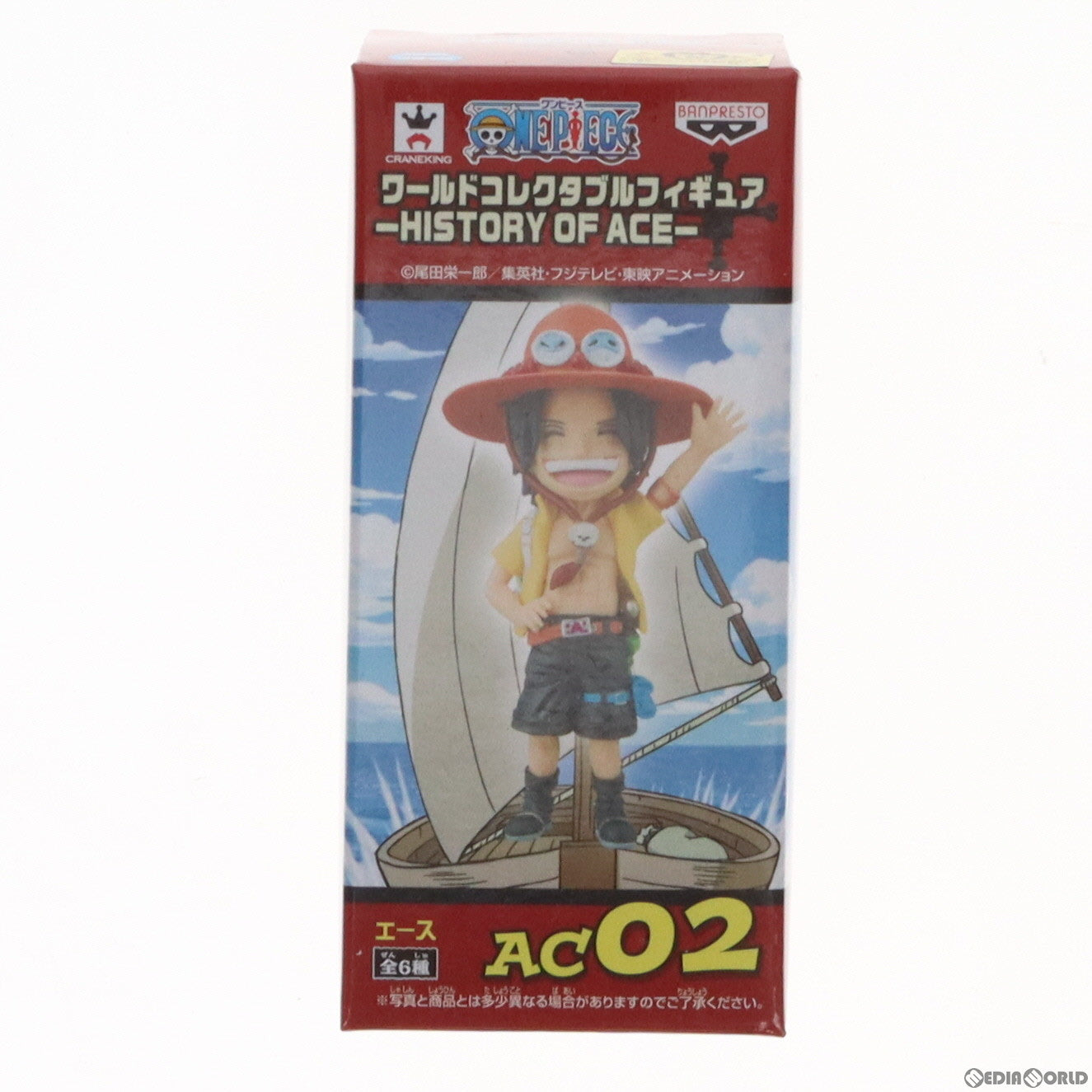 【中古即納】[FIG] ポートガス・D・エース(笑顔) ワンピース ワールドコレクタブルフィギュア-HISTORY OF ACE- ONE PIECE プライズ(48741) バンプレスト(20140131)