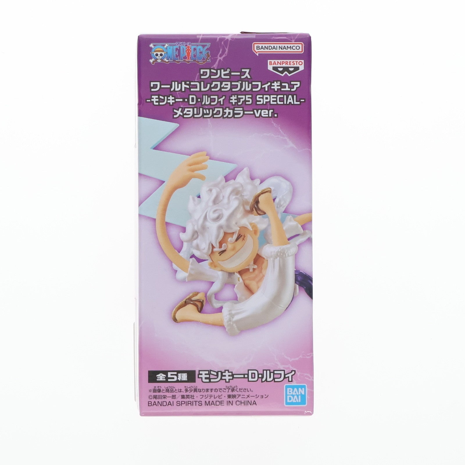 【中古即納】[FIG] モンキー・D・ルフィ B(稲妻) ワンピース ワールドコレクタブルフィギュア-モンキー・D・ルフィ ギア5 SPECIAL-メタリックカラーver. ONE PIECE プライズ(2762843) バンプレスト(20241130)