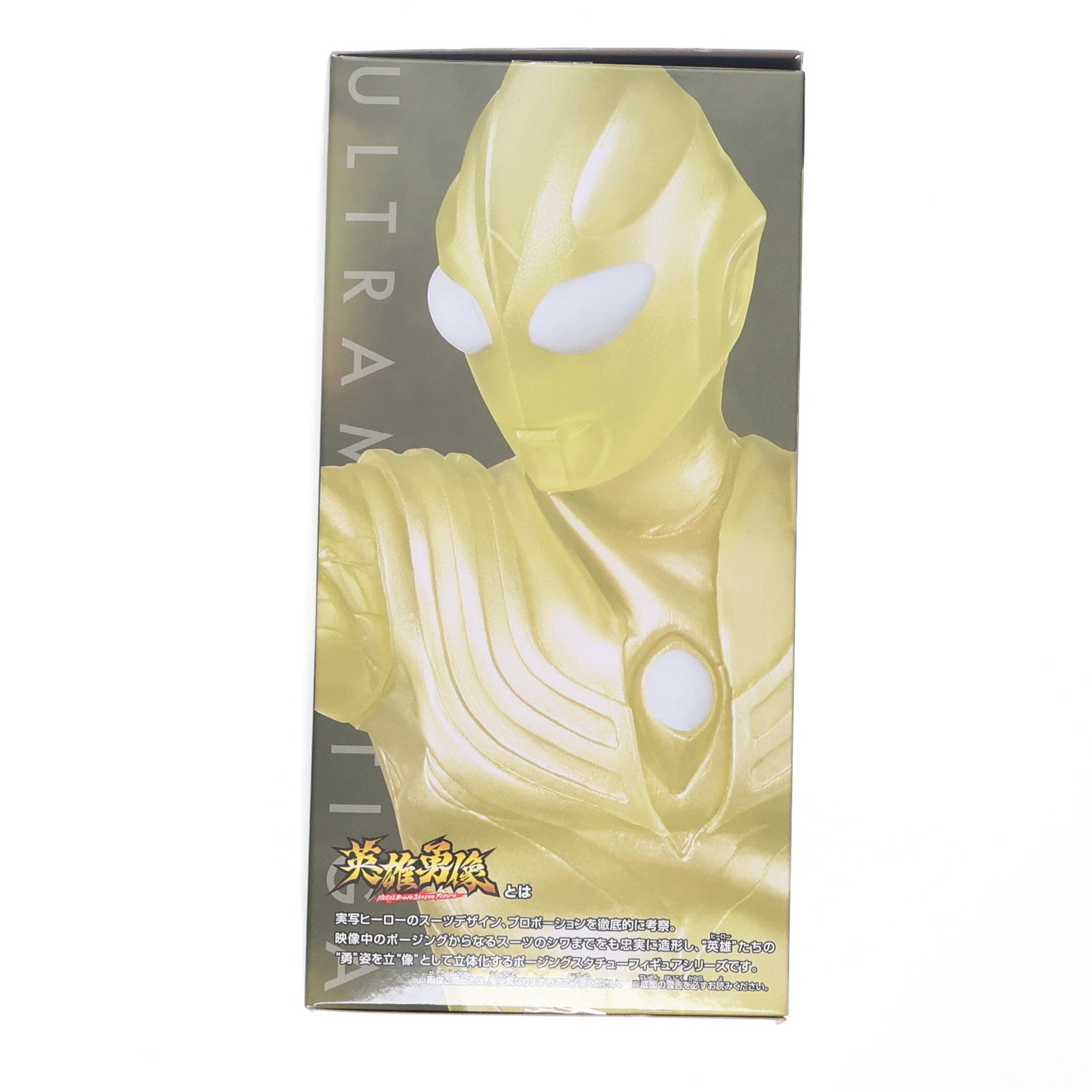 【中古即納】[FIG] 英雄勇像 グリッターティガ ウルトラマンティガ THE FINAL ODYSSEY 公開25周年記念Special フィギュア プライズ(2779464) バンプレスト(20250408)
