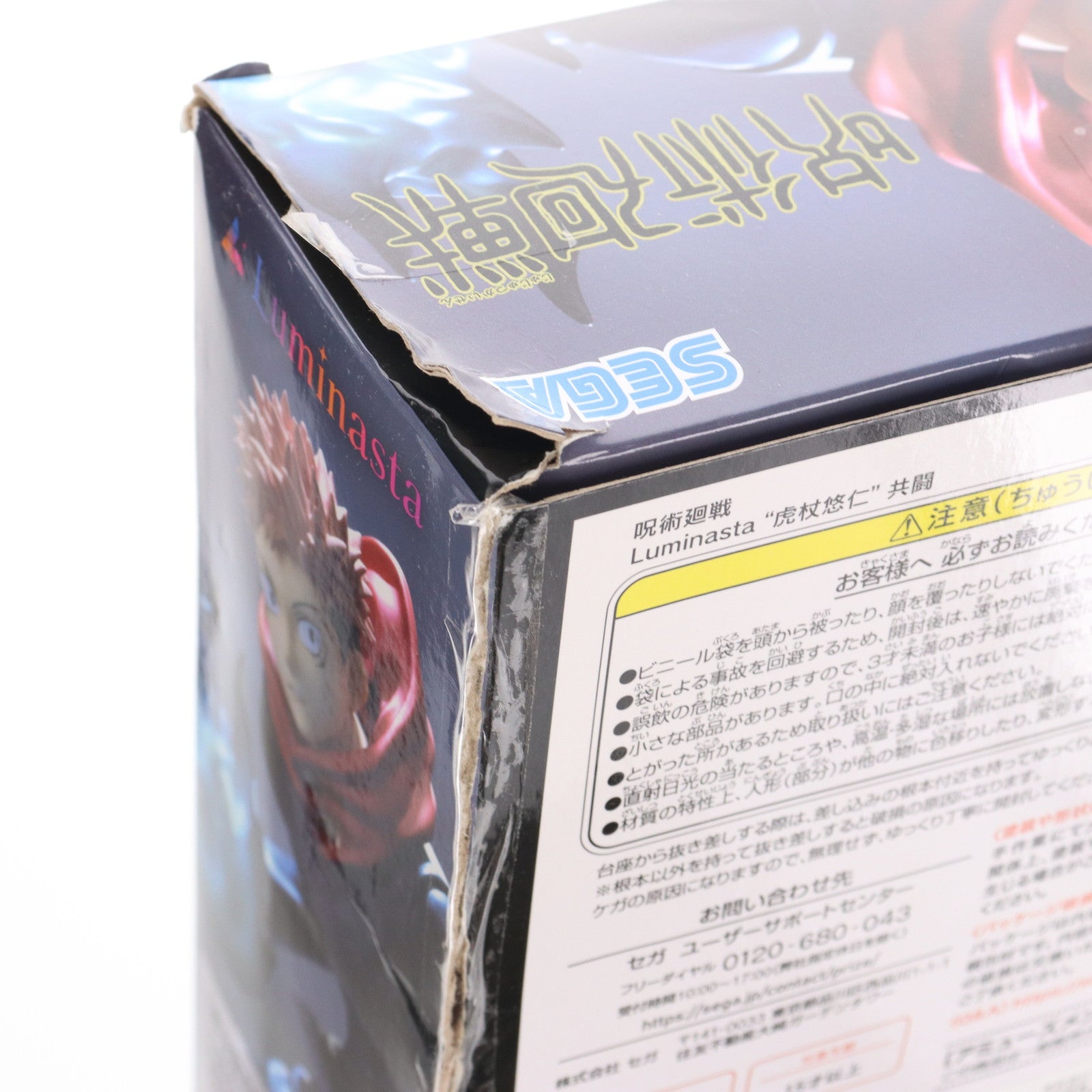 【中古即納】[FIG] 虎杖悠仁(いたどりゆうじ) 呪術廻戦 Luminasta『虎杖悠仁』共闘 フィギュア プライズ(1101393) セガ(20230620)
