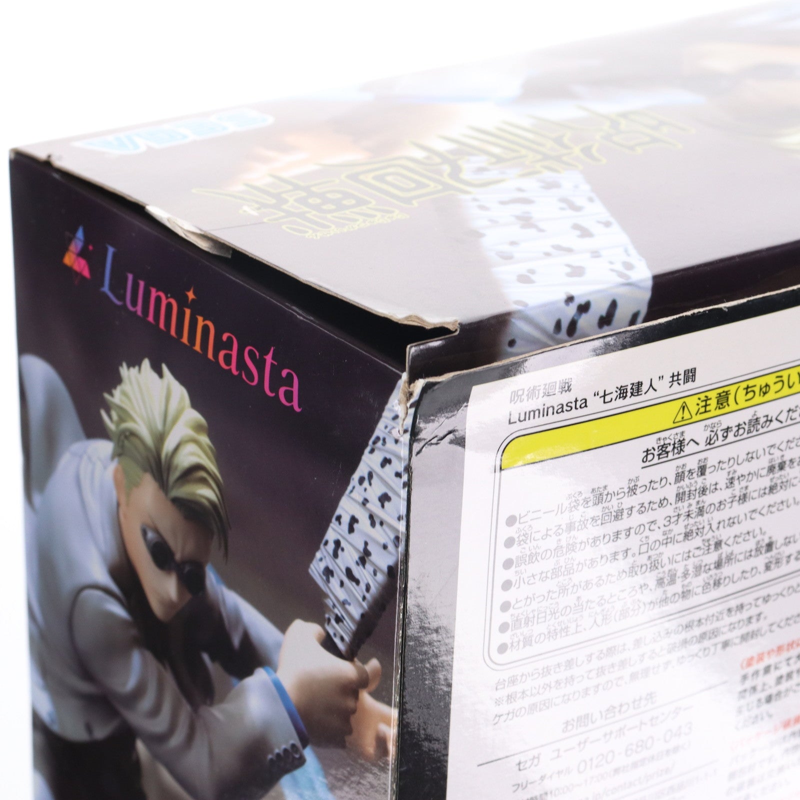 【中古即納】[FIG] 七海建人(ななみけんと) 共闘 呪術廻戦 Luminasta フィギュア プライズ(1101394) セガ(20230630)