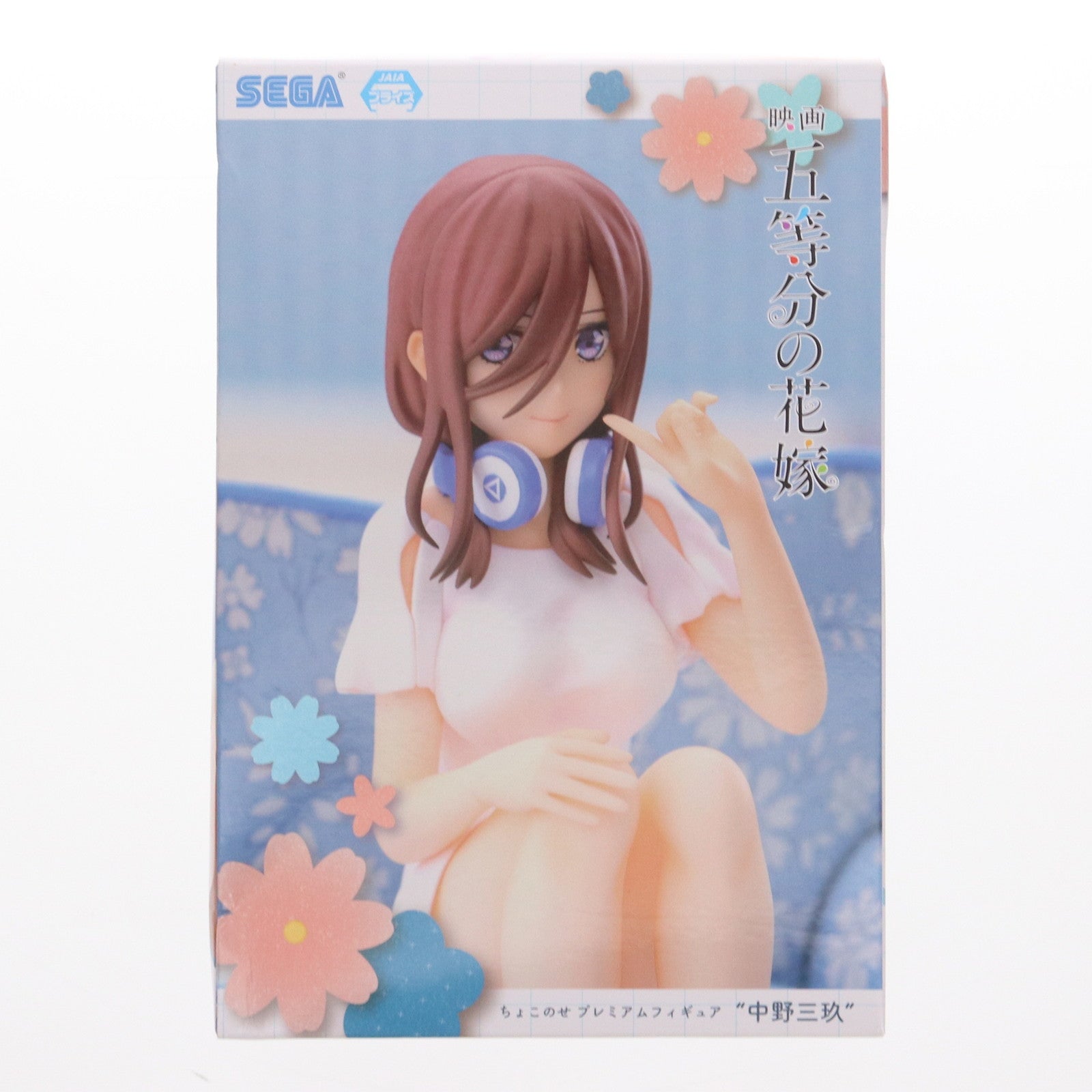【中古即納】[FIG] 中野三玖(なかのみく) ちょこのせプレミアムフィギュア 映画「五等分の花嫁」 プライズ(1101583) セガ(20230630)