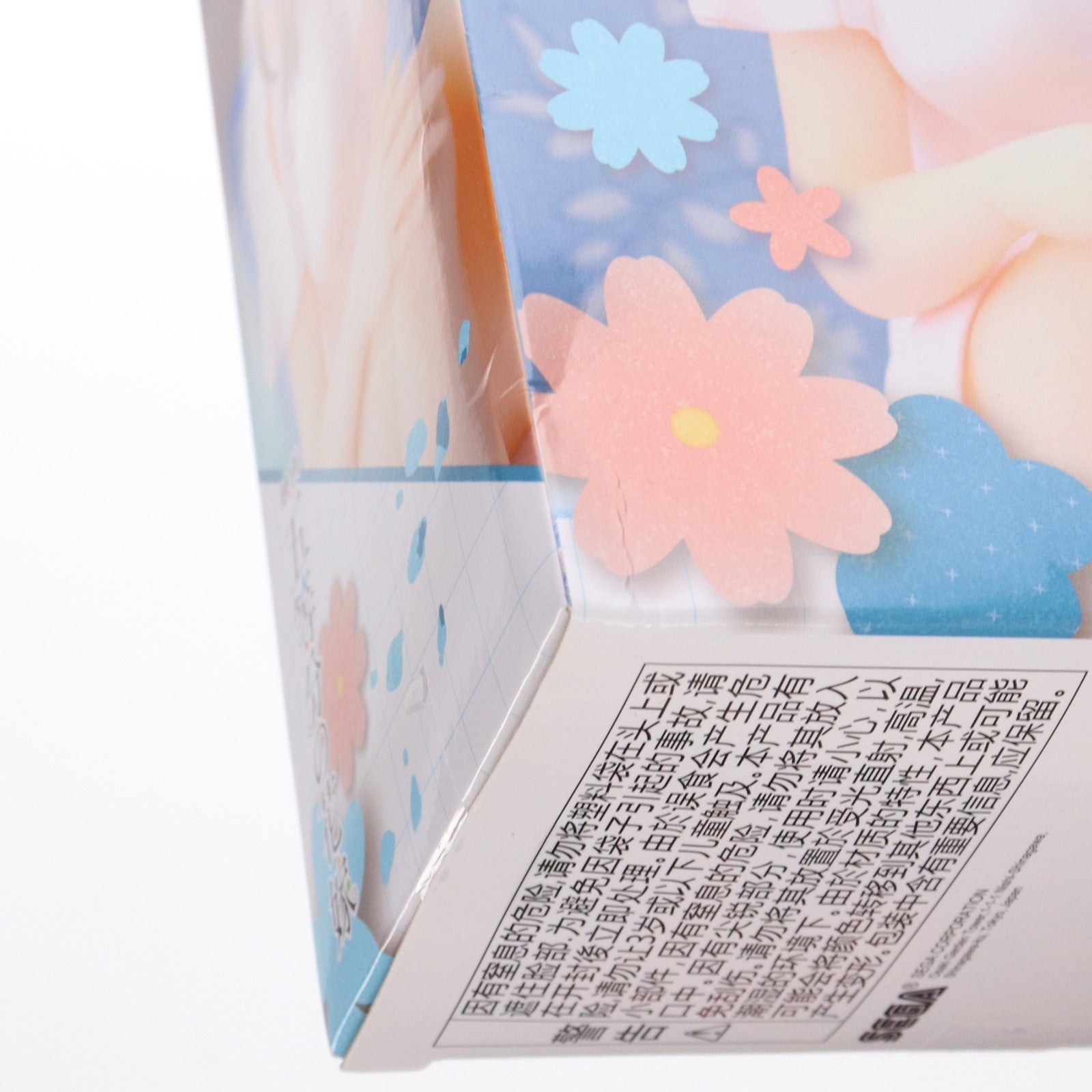 【中古即納】[FIG] 中野三玖(なかのみく) ちょこのせプレミアムフィギュア 映画「五等分の花嫁」 プライズ(1101583) セガ(20230630)