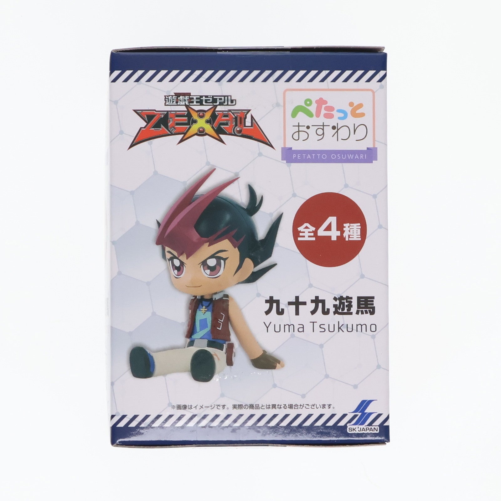 【中古即納】[FIG] 九十九遊馬(つくもゆうま) 遊☆戯☆王ZEXAL(ゼアル) ぺたっとおすわりフィギュア プライズ エスケイジャパン(20240620)