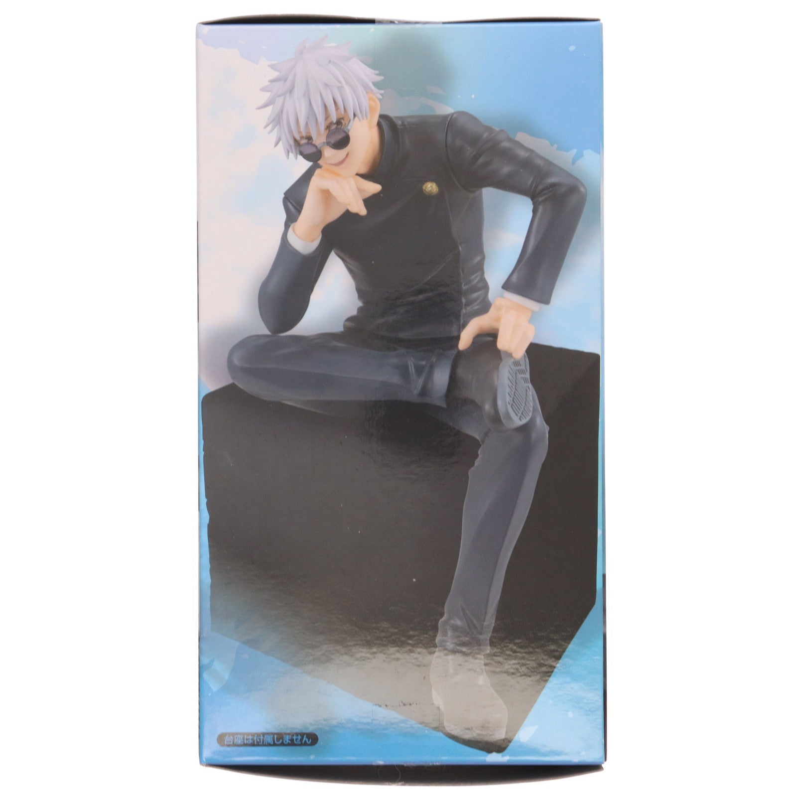【中古即納】[FIG] 五条悟(ごじょうさとる) 呪術廻戦 ぬーどるストッパーフィギュア-五条悟 懐玉・玉折- プライズ(AMU-PRZ16405) フリュー(20230930)