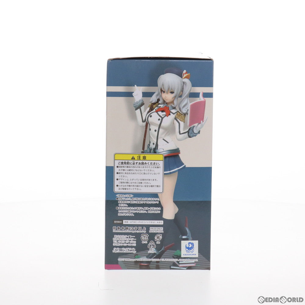 【中古即納】[FIG] 鹿島(かしま) 教育中フィギュア 艦隊これくしょん -艦これ- プライズ(459970300) タイトー(20170331)