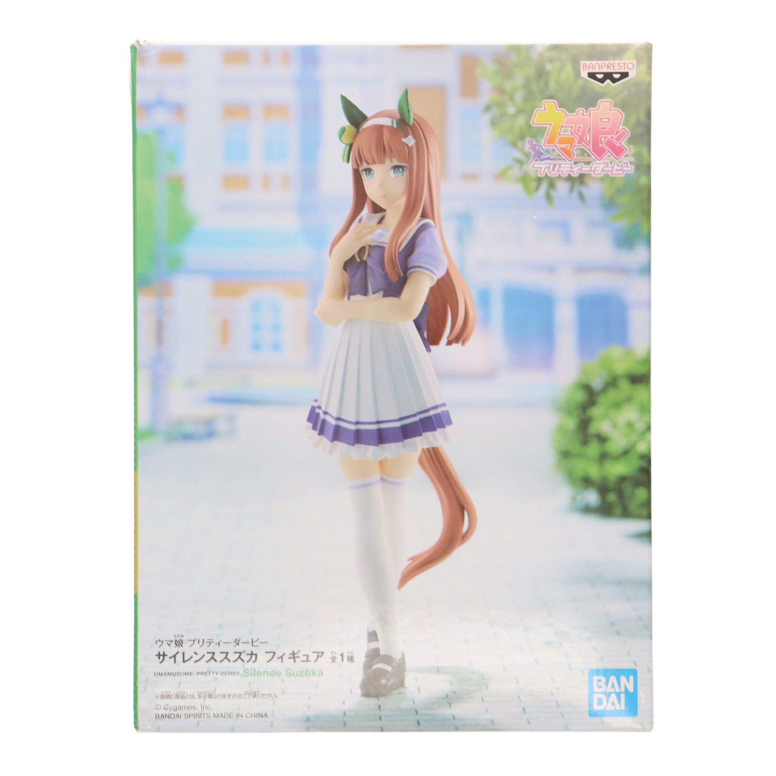 【中古即納】[FIG] サイレンススズカ ウマ娘 プリティーダービー フィギュア プライズ(2592079) バンプレスト(20220430)