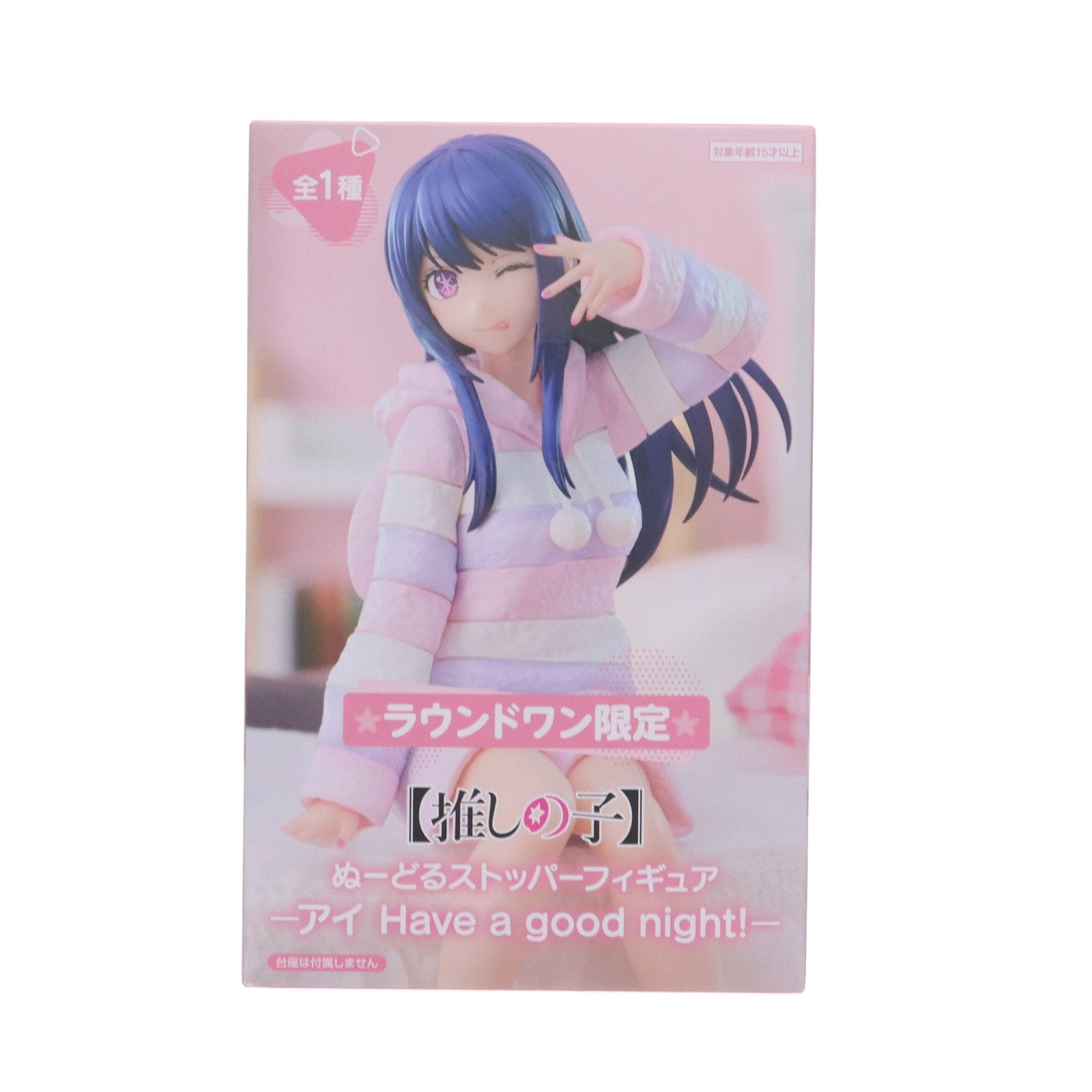 【中古即納】[FIG] ラウンドワン限定 星野アイ(ほしのあい) 【推しの子】 ぬーどるストッパーフィギュア-アイ Have a good night!- プライズ フリュー(20241231)