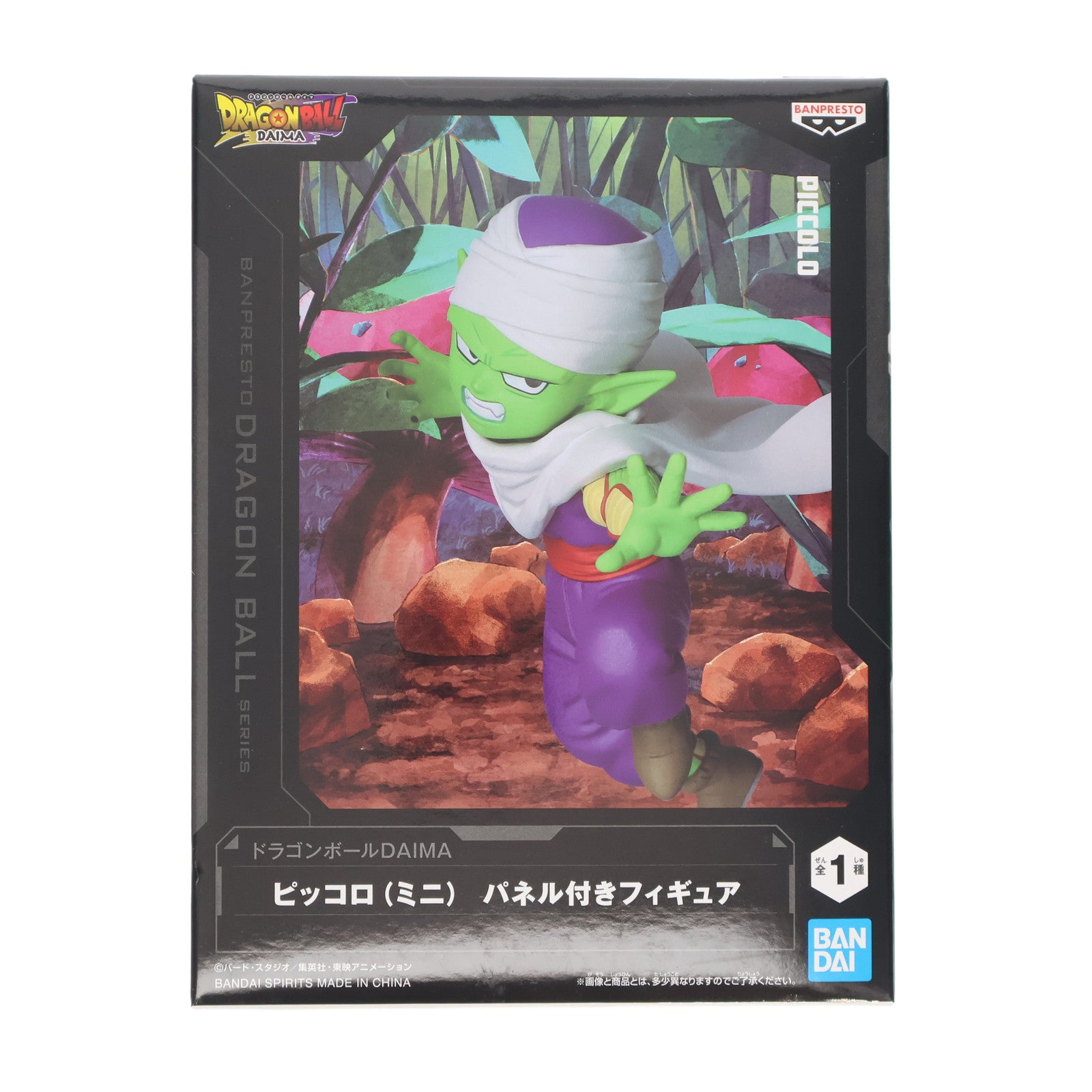 【中古即納】[FIG] ピッコロ(ミニ) パネル付きフィギュア ドラゴンボールDAIMA(ダイマ) DRAGON BALL プライズ(2751376) バンプレスト(20250527)