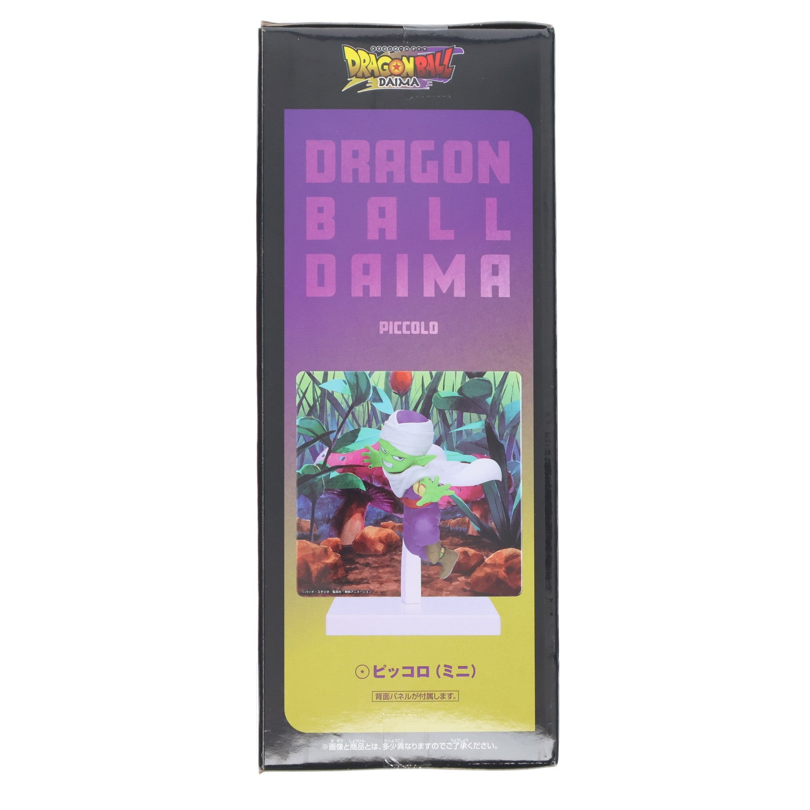 【中古即納】[FIG] ピッコロ(ミニ) パネル付きフィギュア ドラゴンボールDAIMA(ダイマ) DRAGON BALL プライズ(2751376) バンプレスト(20250527)
