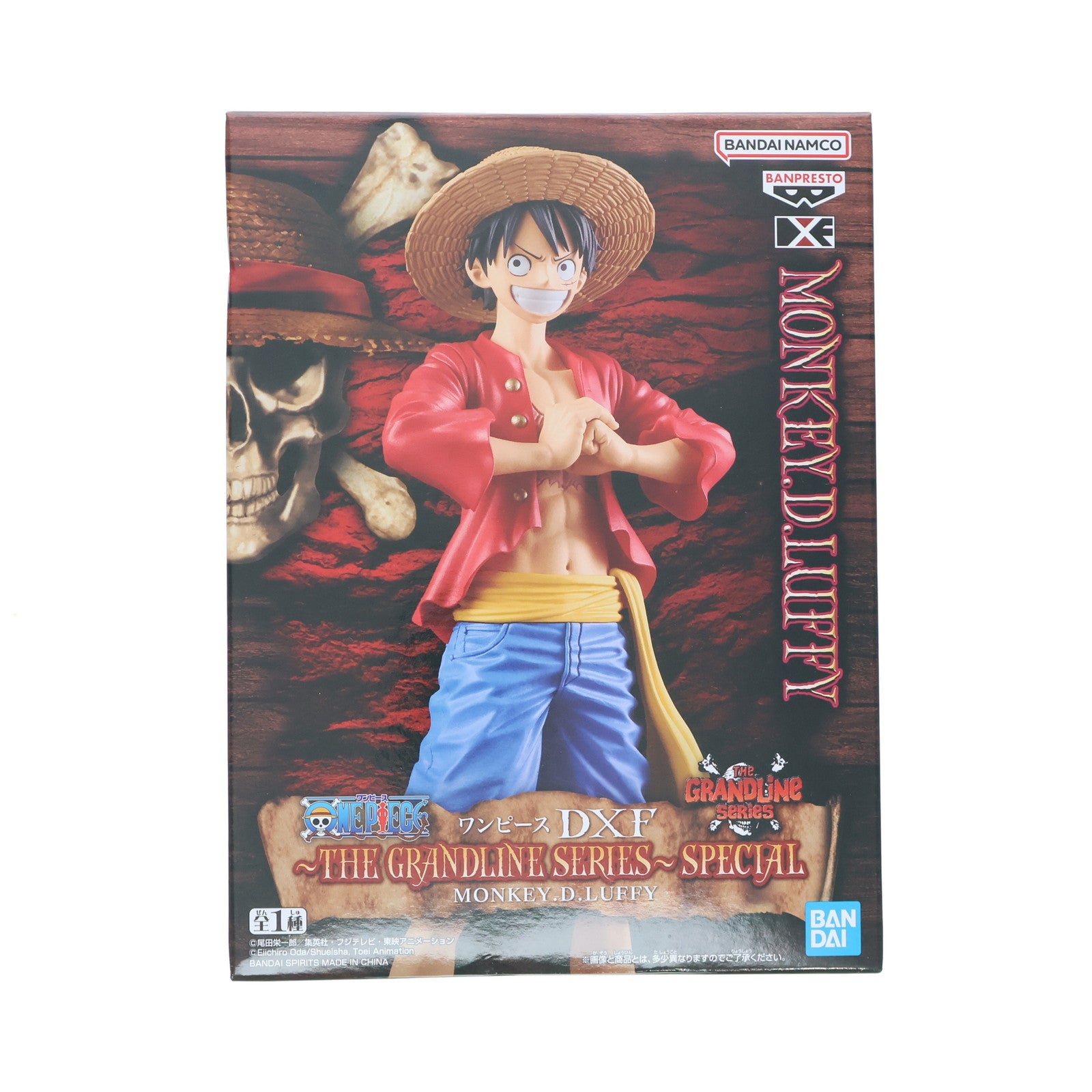 【中古即納】[FIG] モンキー・D・ルフィ ワンピース DXF～THE GRANDLINE SERIES～SPECIAL MONKEY.D.LUFFY ONE PIECE フィギュア プライズ(2775305) バンプレスト(20250703)
