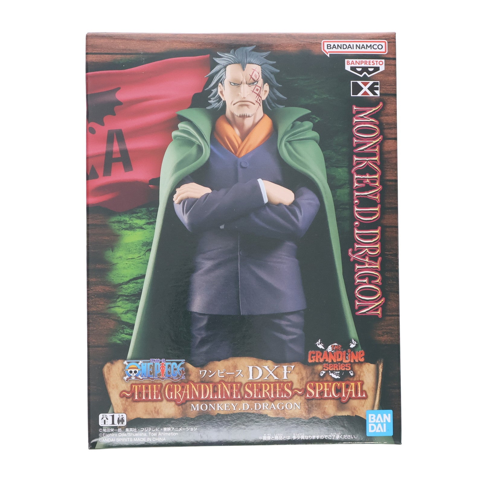 【中古即納】[FIG] モンキー・D・ドラゴン ワンピース DXF～THE GRANDLINE SERIES～SPECIAL MONKEY.D.DRAGON ONE PIECE フィギュア プライズ(2775306) バンプレスト(20250703)