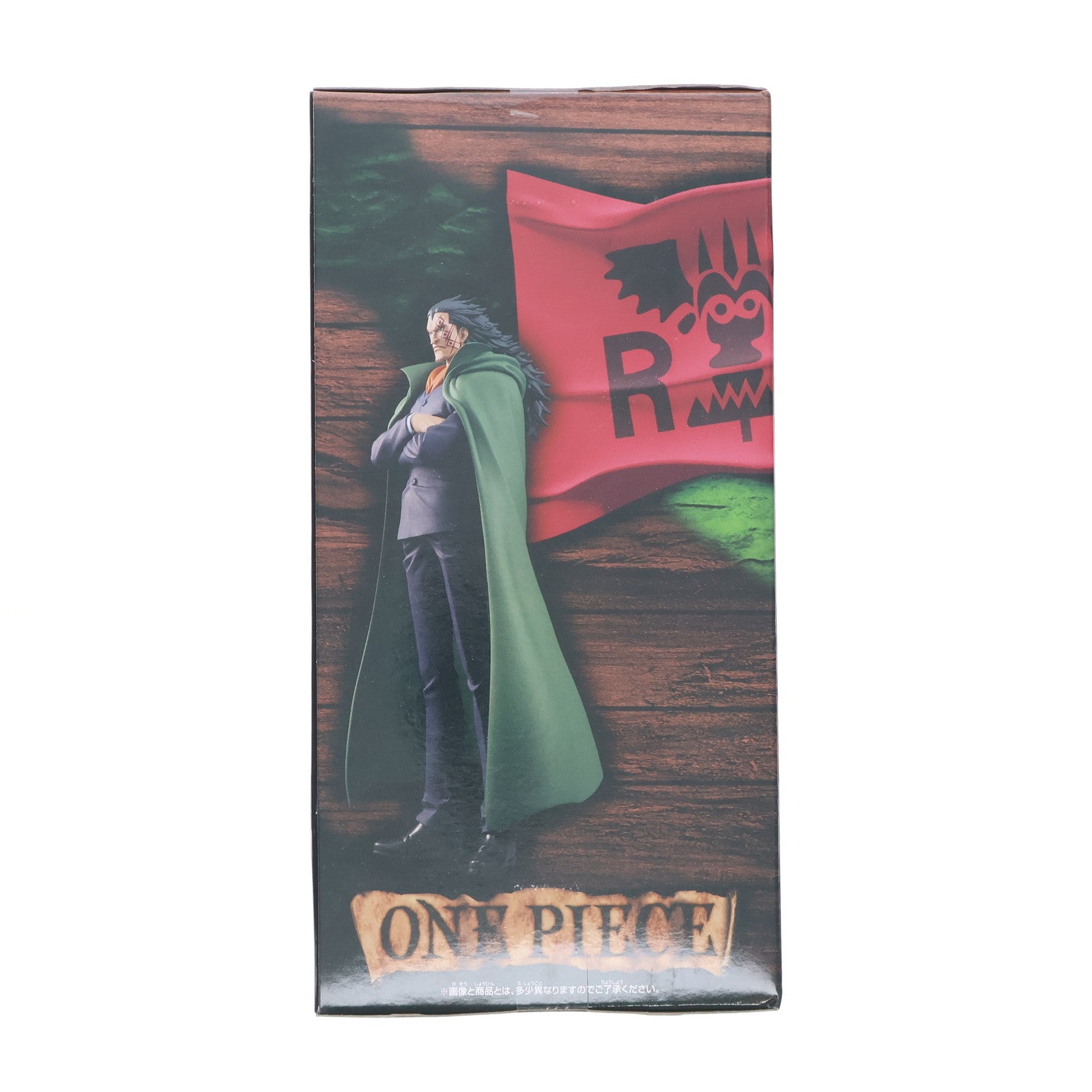 【中古即納】[FIG] モンキー・D・ドラゴン ワンピース DXF～THE GRANDLINE SERIES～SPECIAL MONKEY.D.DRAGON ONE PIECE フィギュア プライズ(2775306) バンプレスト(20250703)