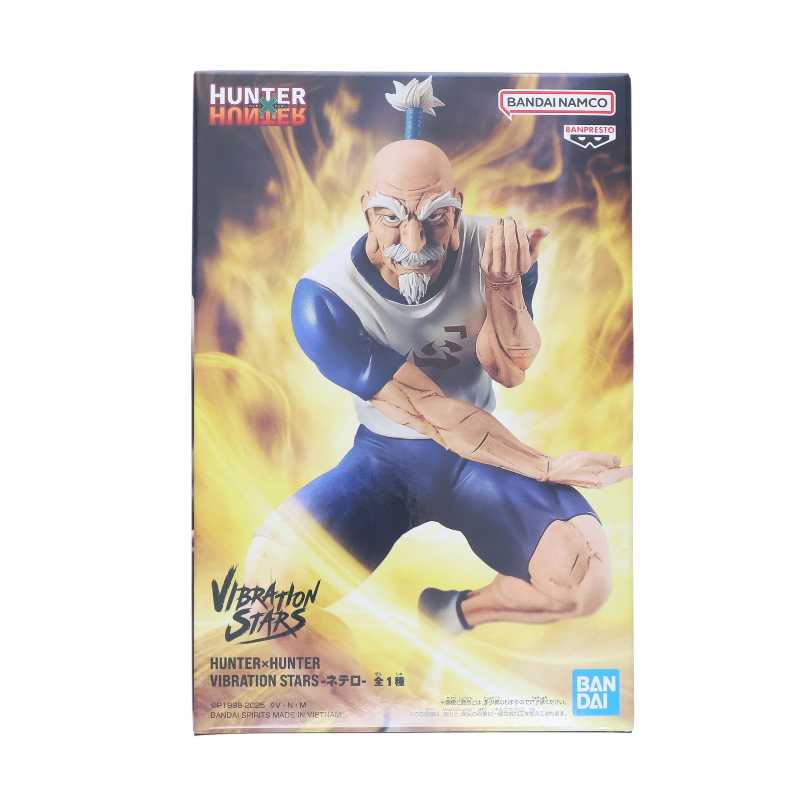 Mugiページ　HUNTER x HUNTER アイザック·ネテロ Mugi様専用ページ HUNTER x HUNTER アイザック·ネテロ - メルカリ