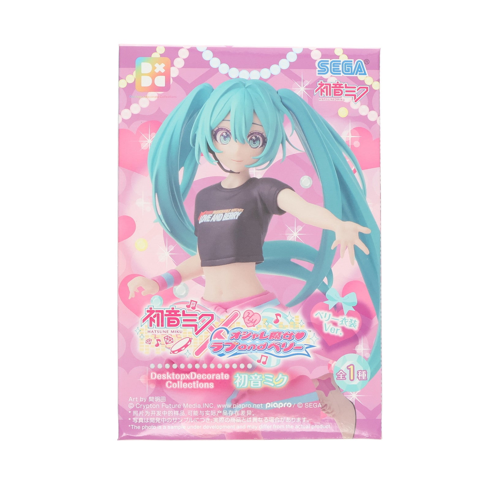 【中古即納】[FIG] 初音ミク(ベリー衣装) 初音ミク×オシャレ魔女 ラブ and ベリー Desktop×Decorate Collections『初音ミク』ベリー衣装Ver. フィギュア プライズ(1118406) セガ(20250627)