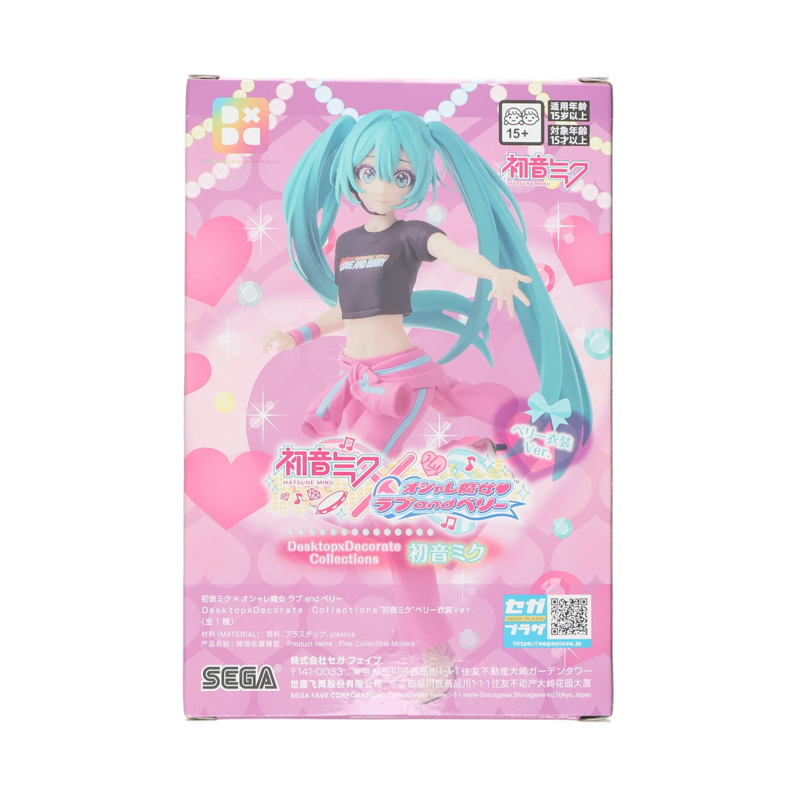 【中古即納】[FIG] 初音ミク(ベリー衣装) 初音ミク×オシャレ魔女 ラブ and ベリー Desktop×Decorate Collections『初音ミク』ベリー衣装Ver. フィギュア プライズ(1118406) セガ(20250627)
