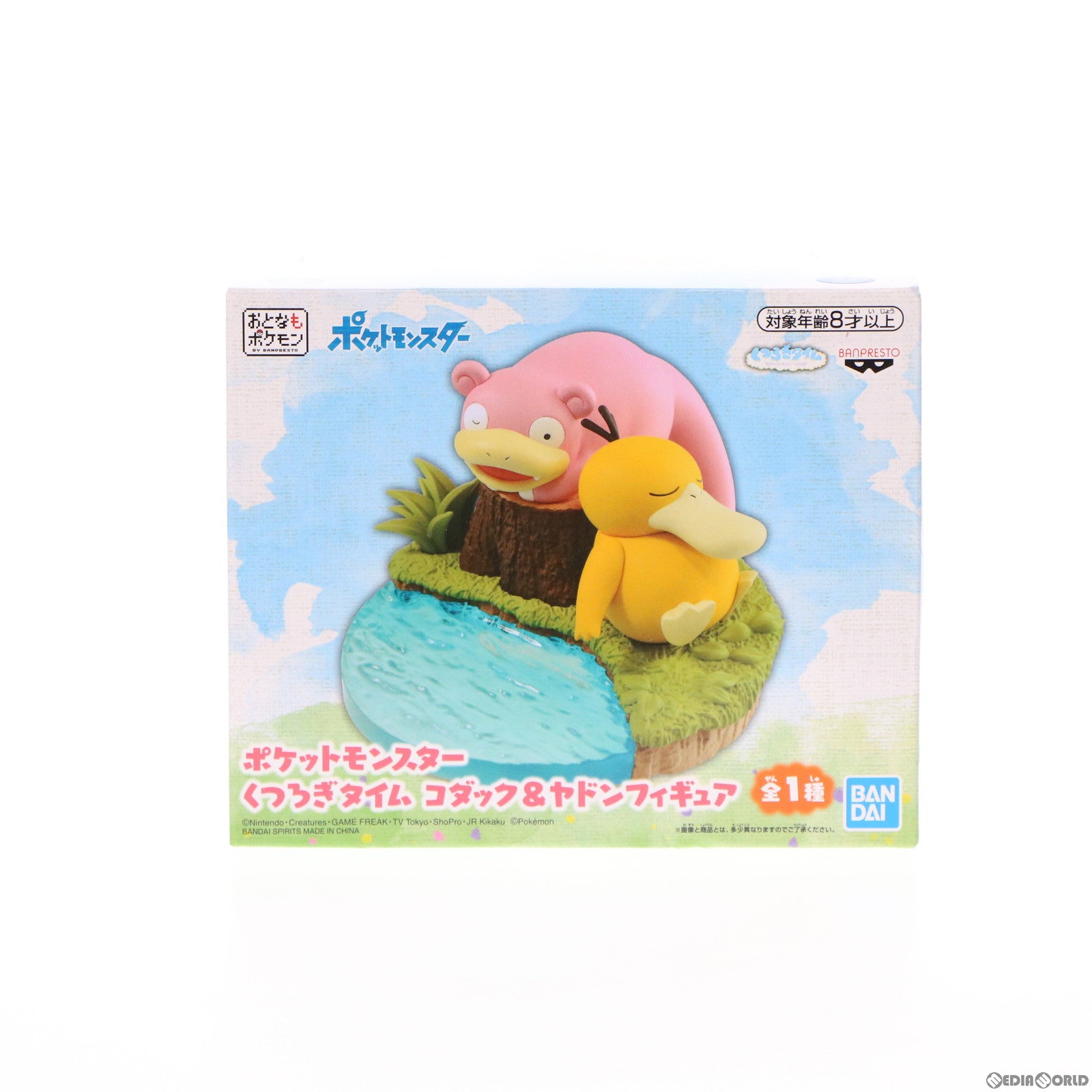 【中古即納】[FIG] コダック&ヤドン くつろぎタイム コダック&ヤドンフィギュア ポケットモンスター プライズ(2539028) バンプレスト(20210630)