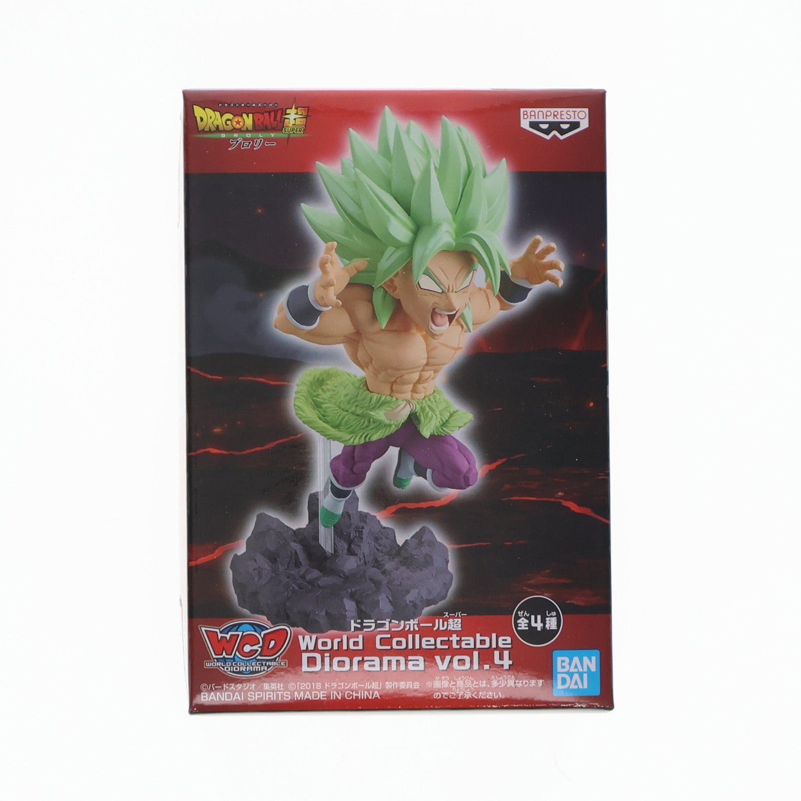 【中古即納】[FIG] C.超サイヤ人ブロリーフルパワー ドラゴンボール超(スーパー) ワールドコレクタブルジオラマ vol.4 フィギュア プライズ(39854) バンプレスト(20191130)