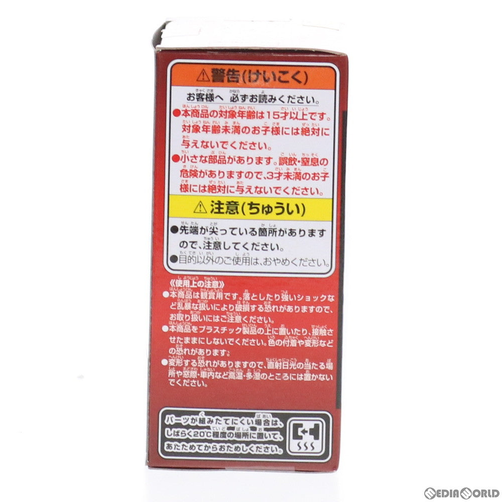【中古即納】[FIG] B.ブロリー ドラゴンボール超(スーパー) ワールドコレクタブルジオラマ vol.4 フィギュア プライズ(39854) バンプレスト(20191130)