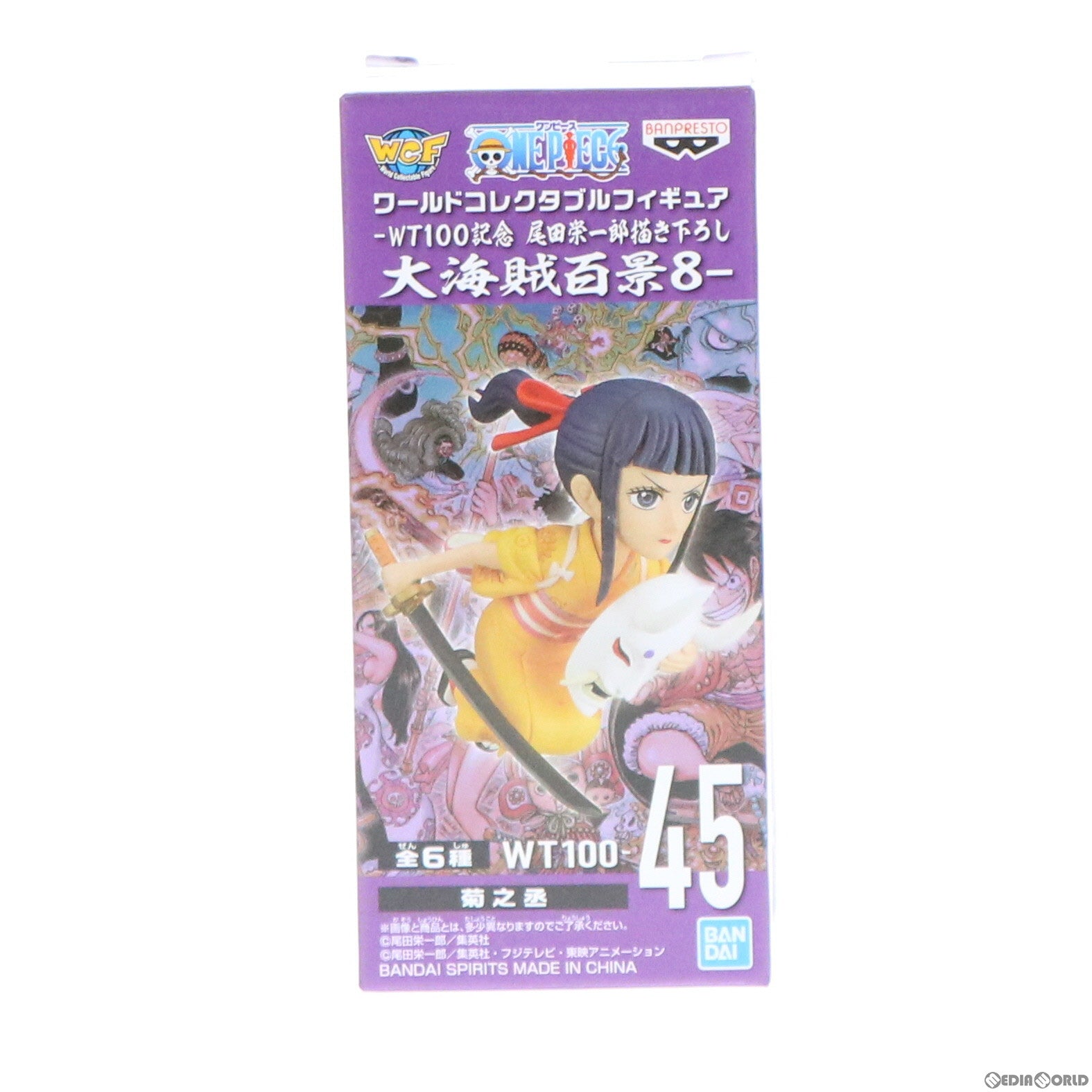 【中古即納】[FIG] 菊之丞(お菊) ワンピース ワールドコレクタブルフィギュア-WT100記念 尾田栄一郎描き下ろし 大海賊百景8- ONE PIECE プライズ(2583117) バンプレスト(20220620)