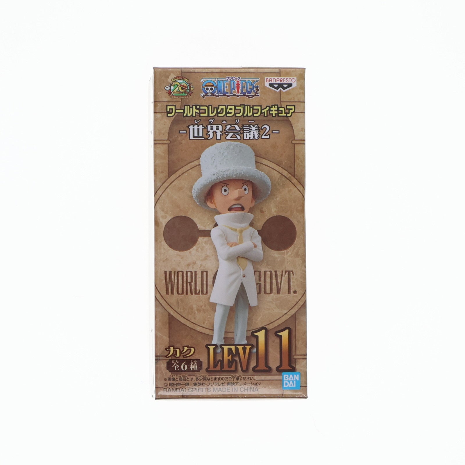 【中古即納】[FIG] カク ワンピース ワールドコレクタブルフィギュア-世界会議2- ONE PIECE プライズ(39848) バンプレスト(20191130)